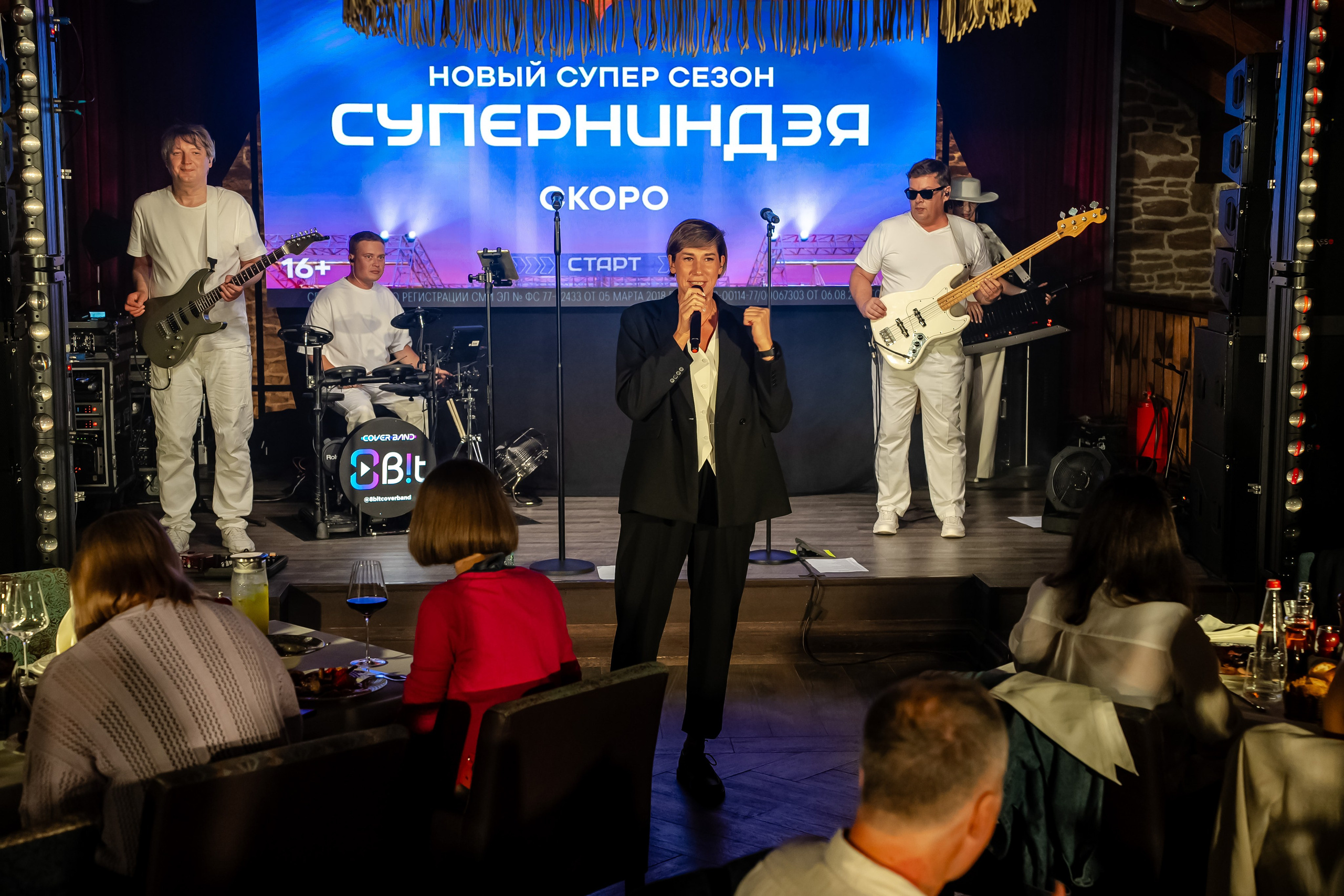 Выезд Супер ниндзя 21.08.2025 — 23.08.2025. EVEREST PHOTO REPORT