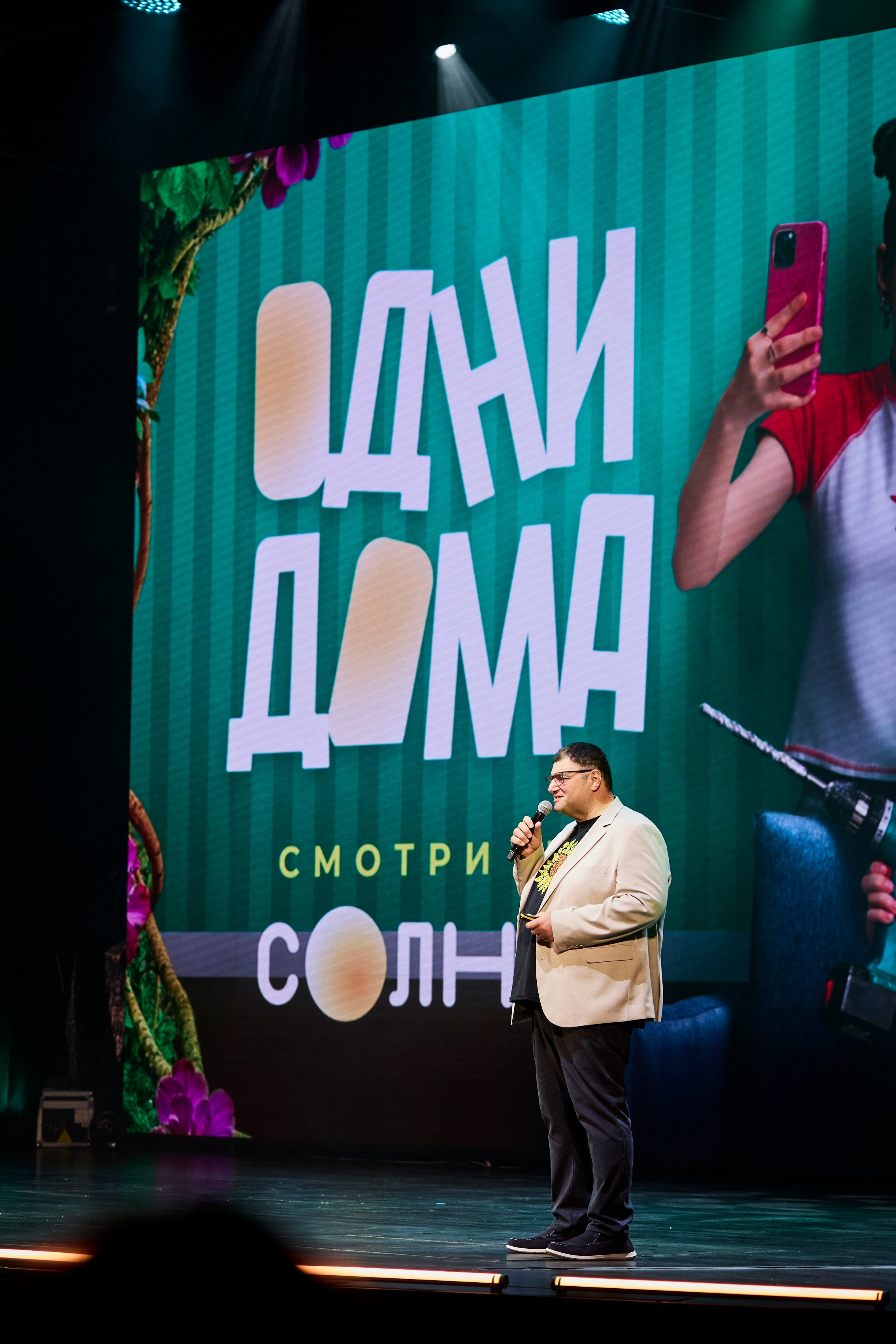 Презентация Солнце 02.10.2025. EVEREST PHOTO REPORT