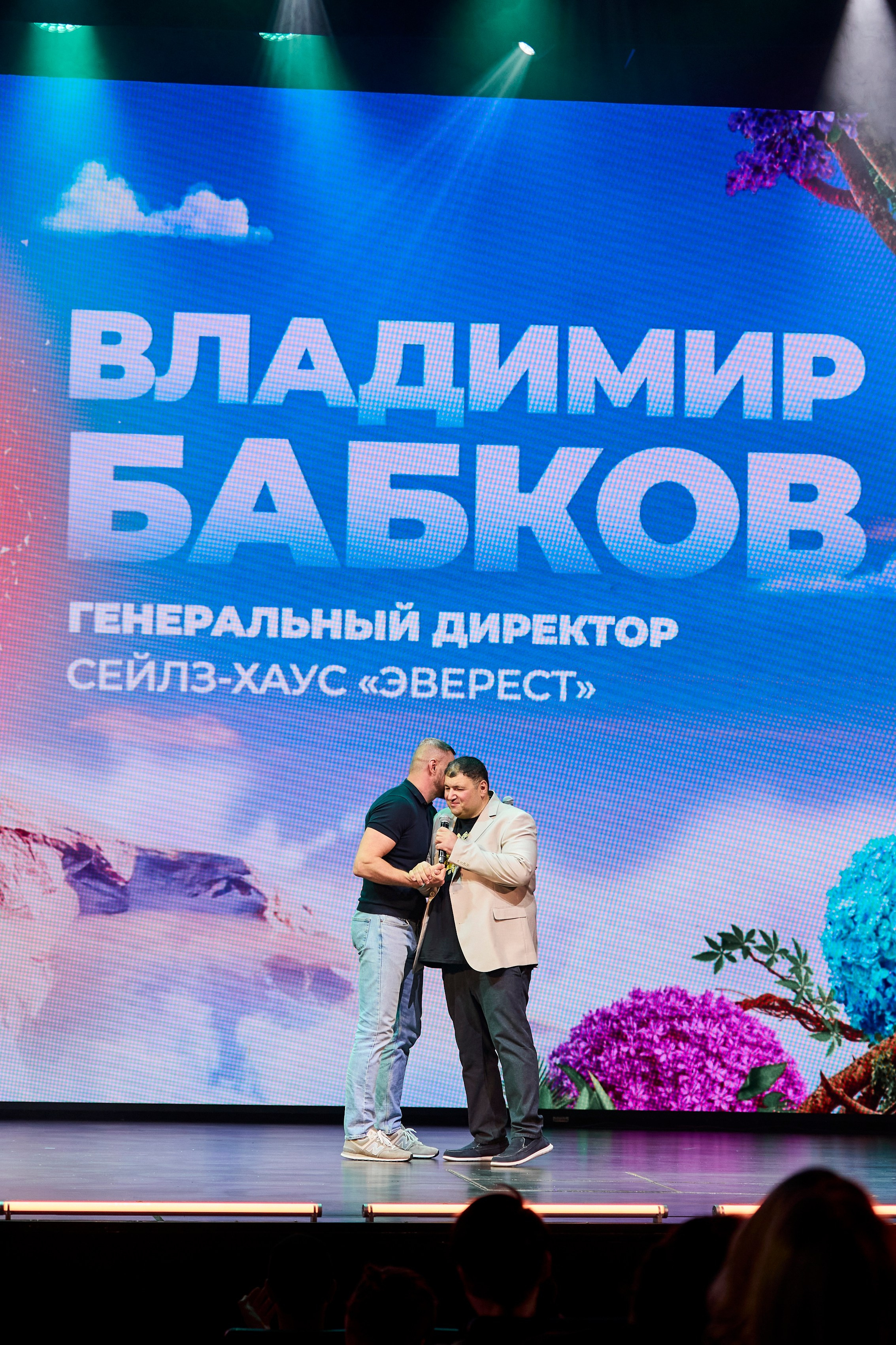 Презентация Солнце 02.10.2025. EVEREST PHOTO REPORT