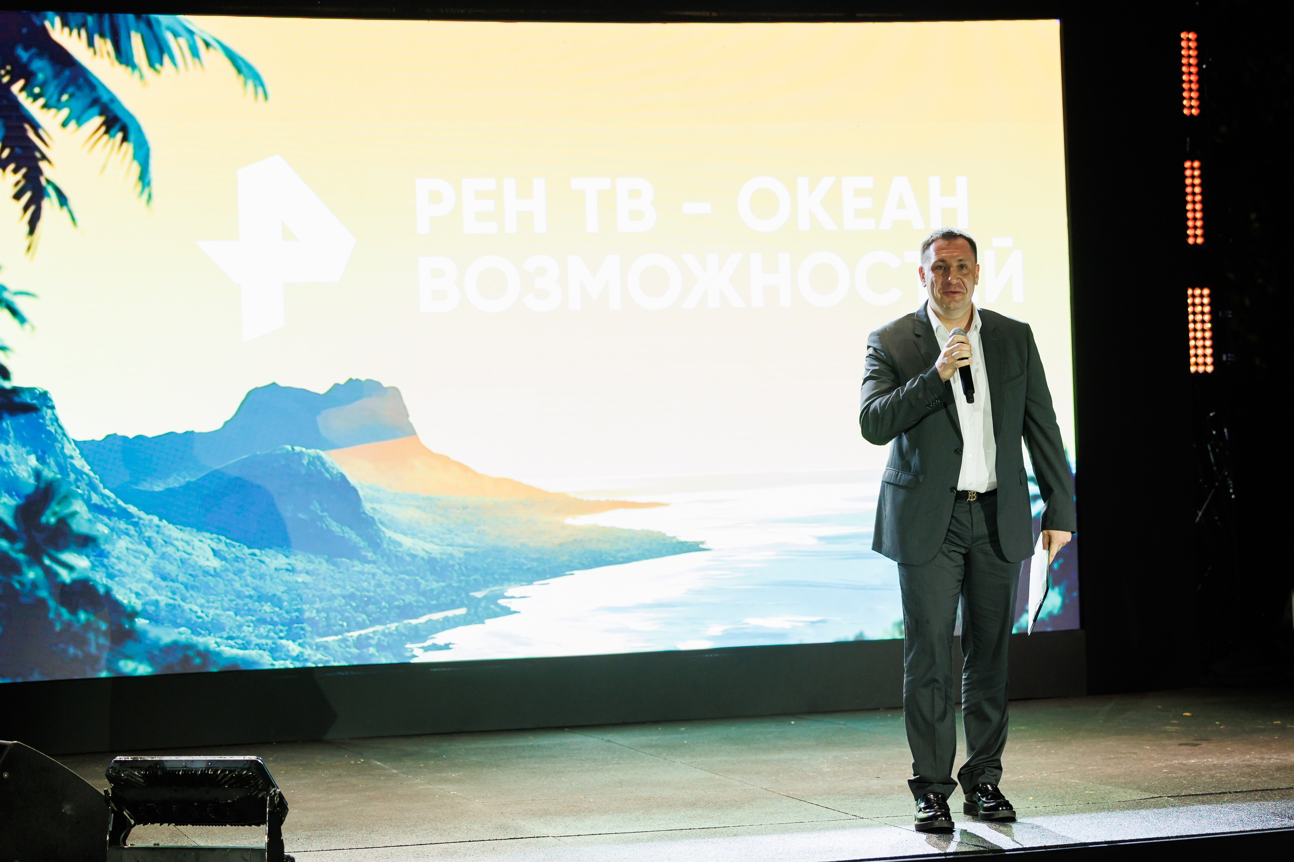 Выезд РЕН Океан возможностей 22.03.2025 -27.03.2025. EVEREST PHOTO REPORT