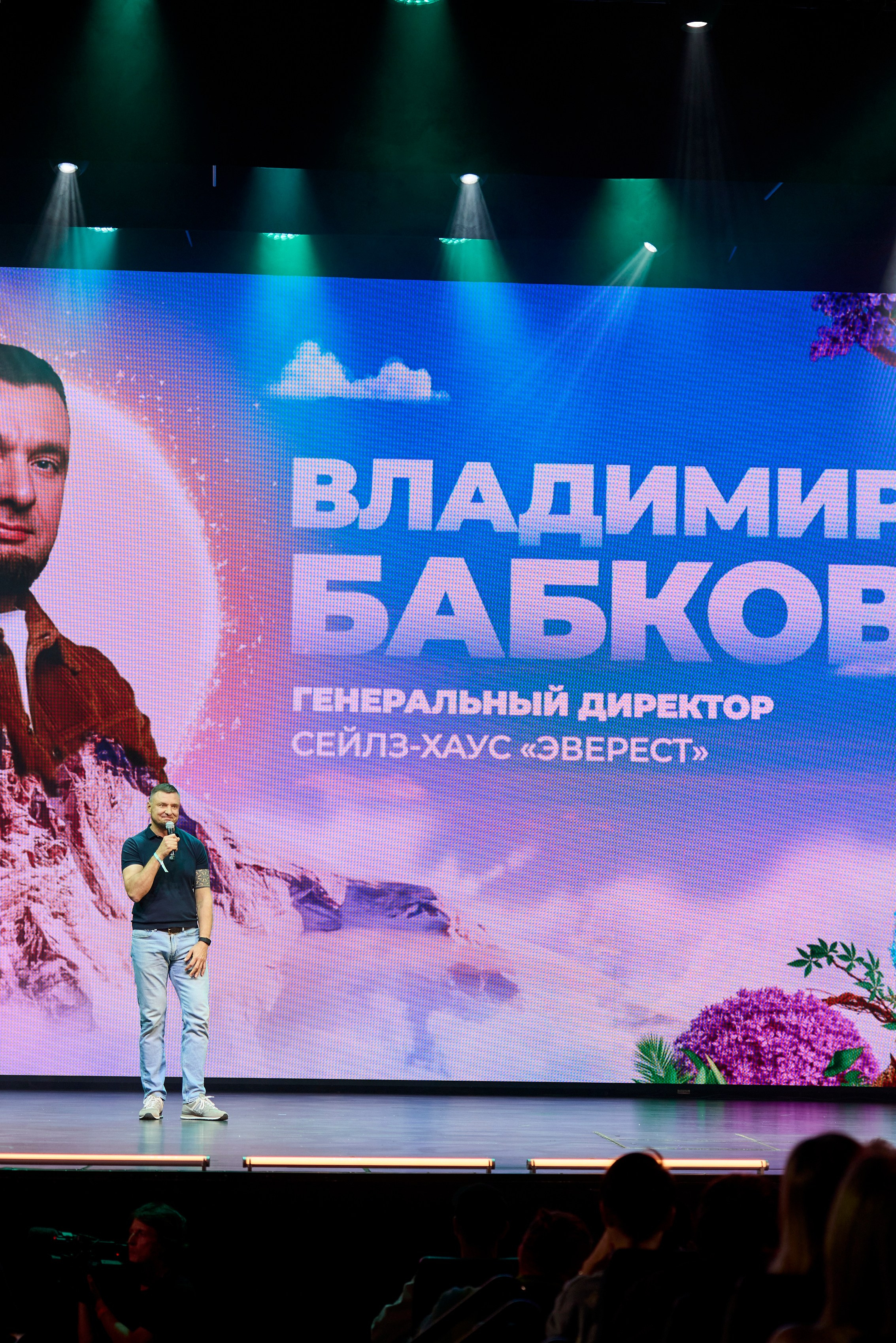 Презентация Солнце 02.10.2025. EVEREST PHOTO REPORT