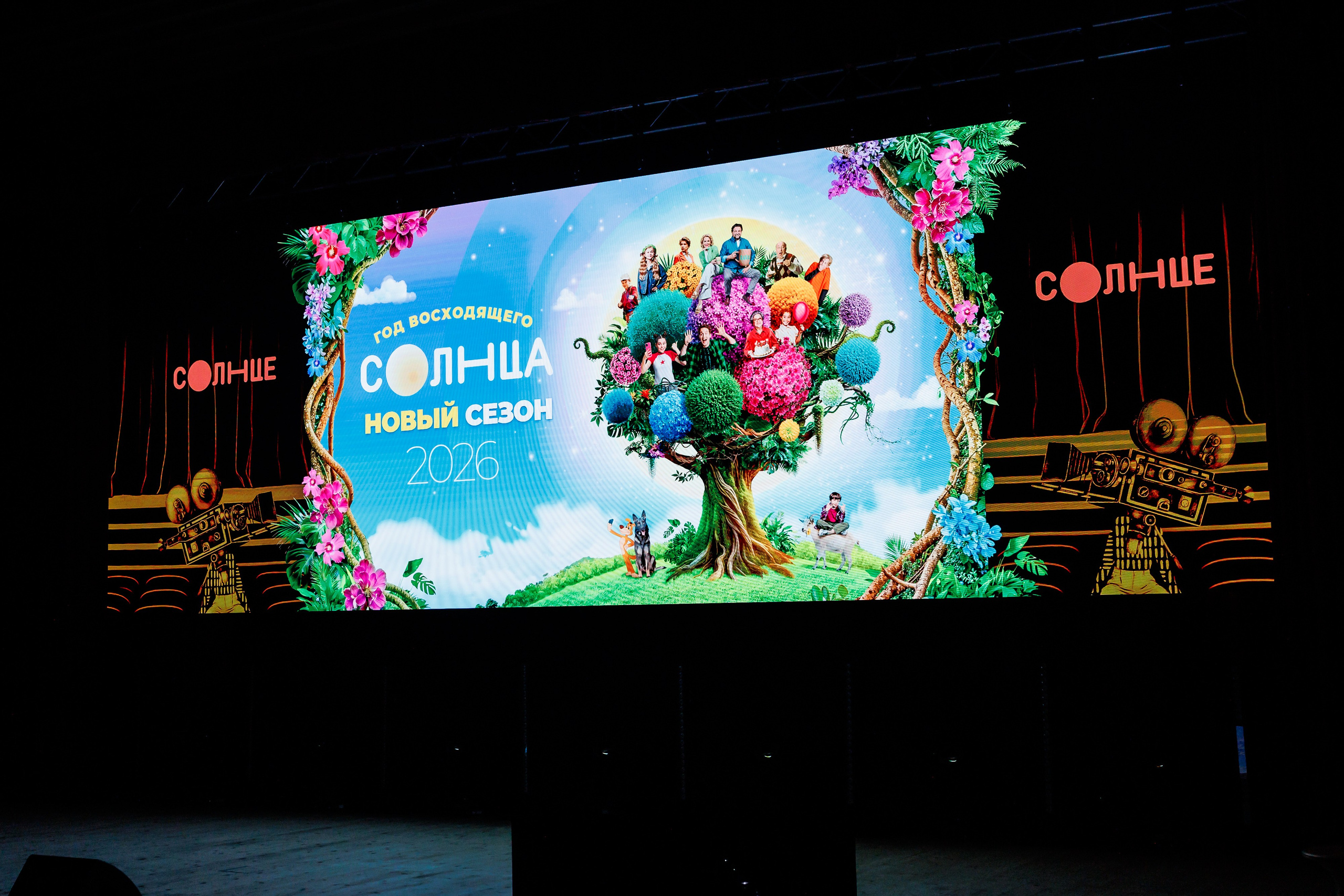 НРА Новые сезоны 13.10.2025. EVEREST PHOTO REPORT