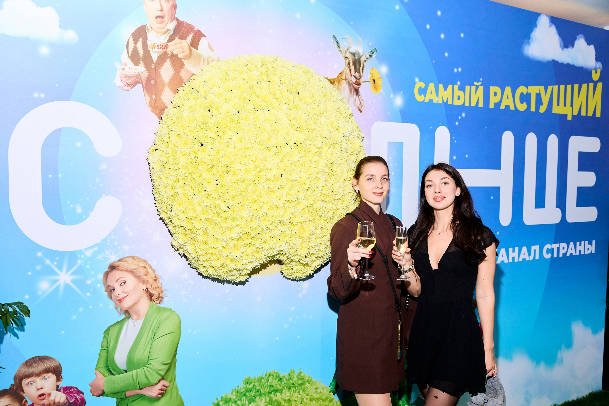 Презентация Солнце 02.10.2025. EVEREST PHOTO REPORT