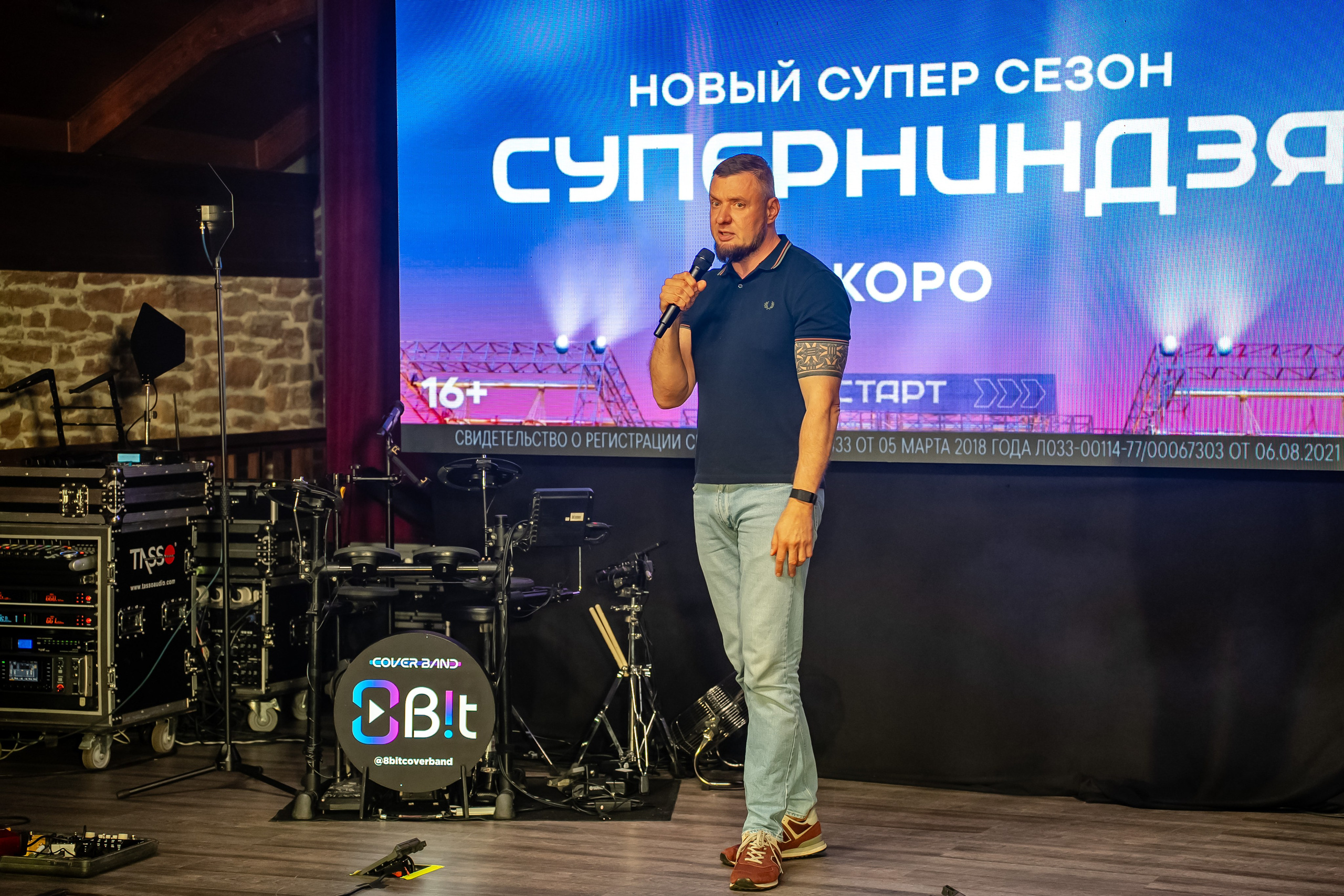 Выезд Супер ниндзя 21.08.2025 — 23.08.2025. EVEREST PHOTO REPORT