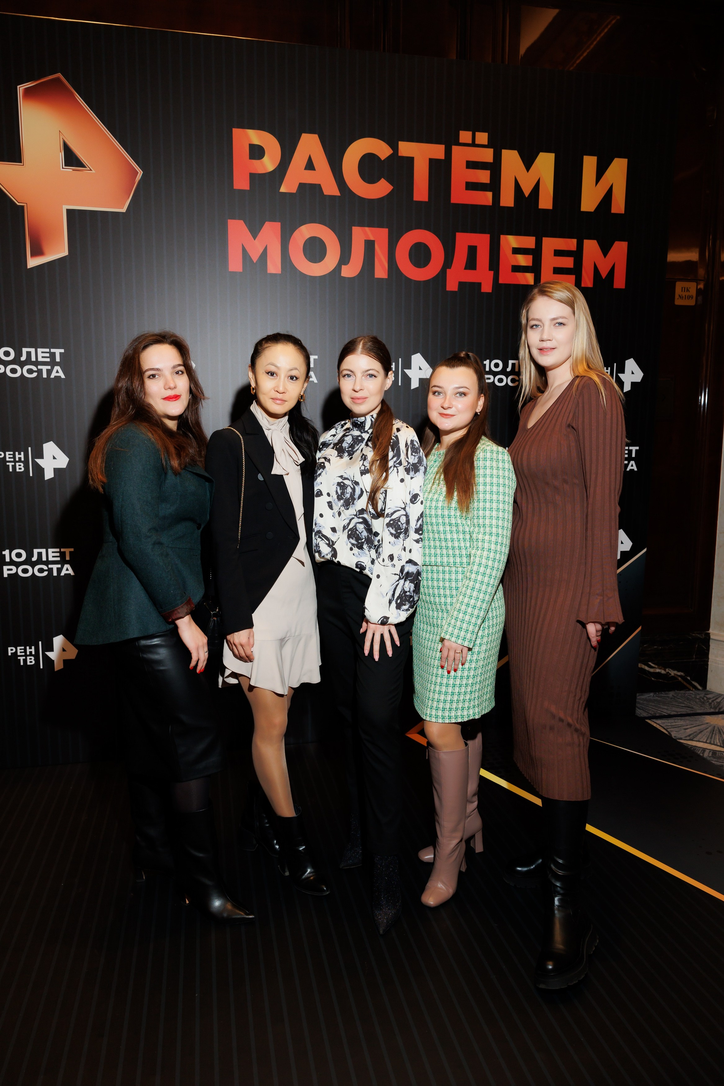 РЕН РАСТЕМ И МОЛОДЕЕМ 20.11.2024. EVEREST PHOTO REPORT