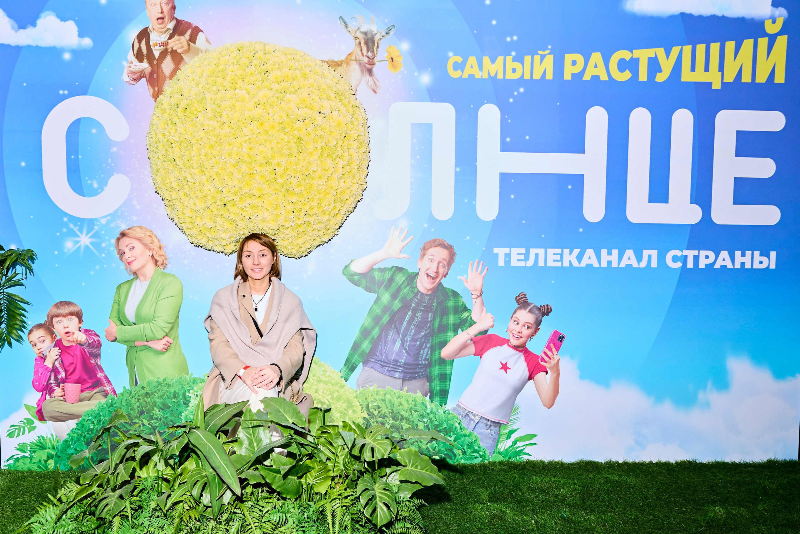 Презентация Солнце 02.10.2025. EVEREST PHOTO REPORT