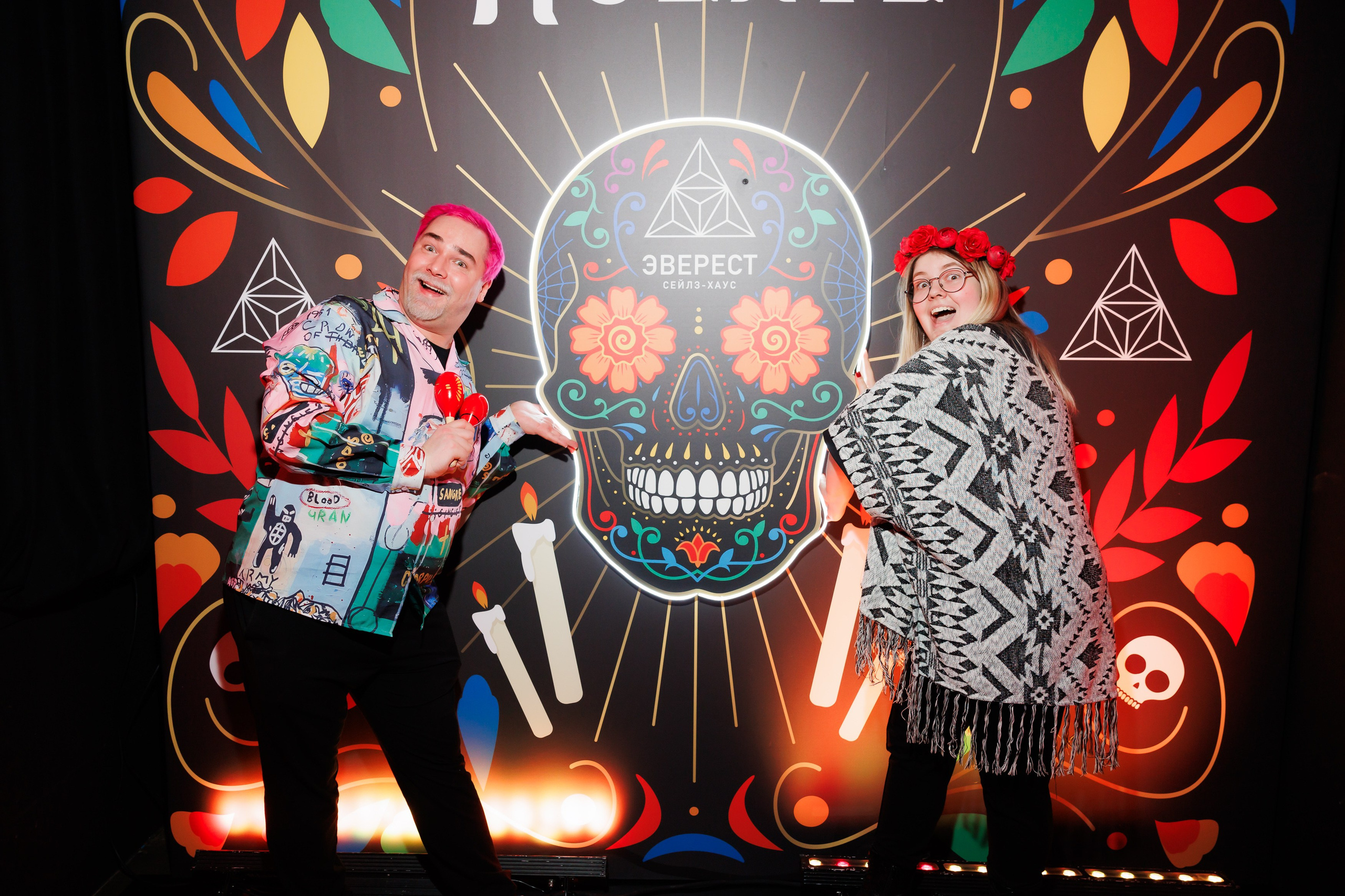 SANTA MUERTE 31.10.2024. EVEREST PHOTO REPORT