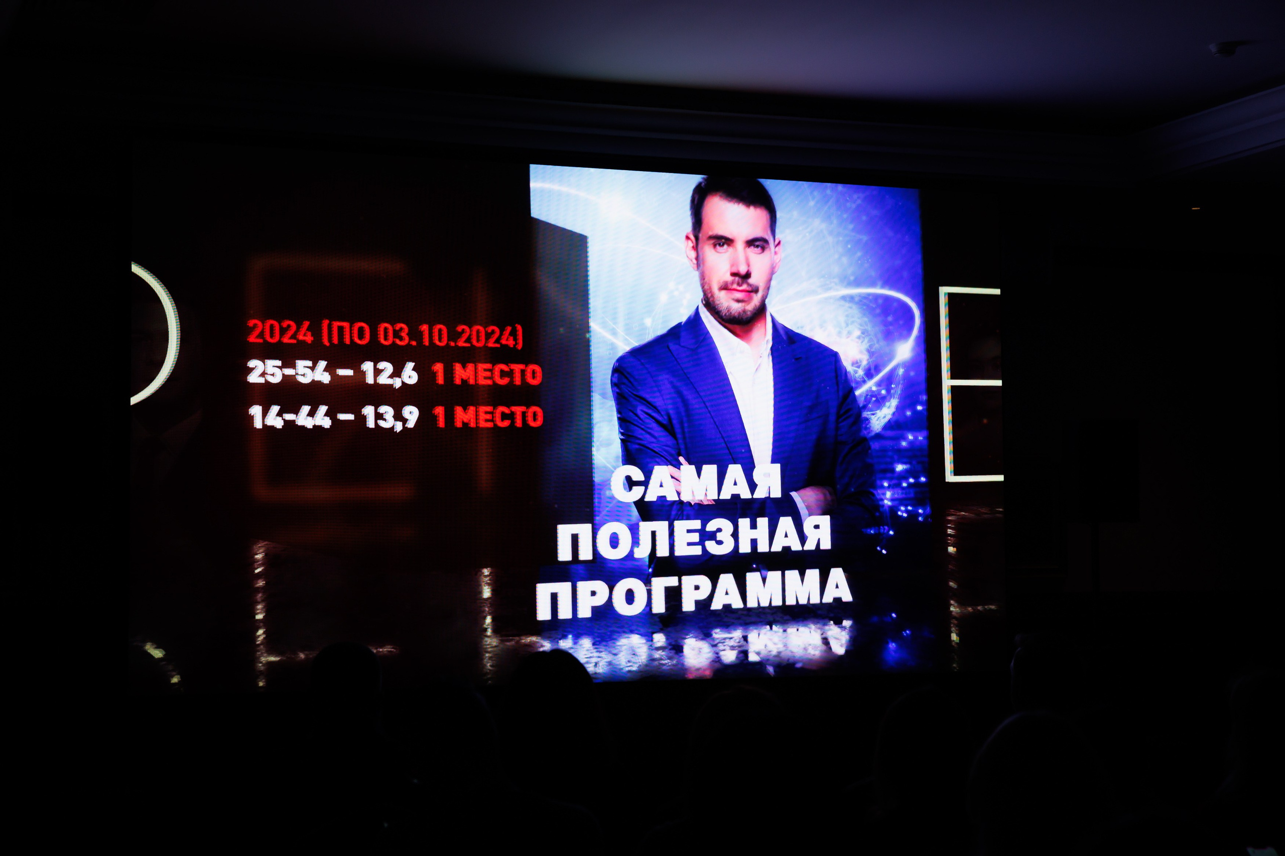 РЕН РАСТЕМ И МОЛОДЕЕМ 20.11.2024. EVEREST PHOTO REPORT