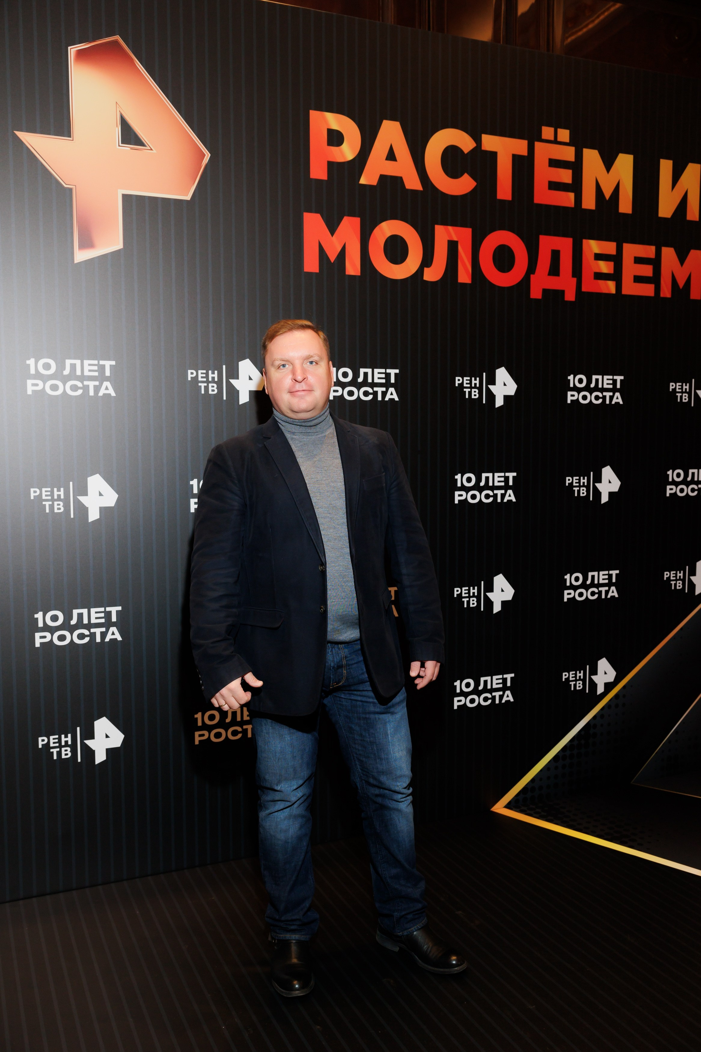 РЕН РАСТЕМ И МОЛОДЕЕМ 20.11.2024. EVEREST PHOTO REPORT