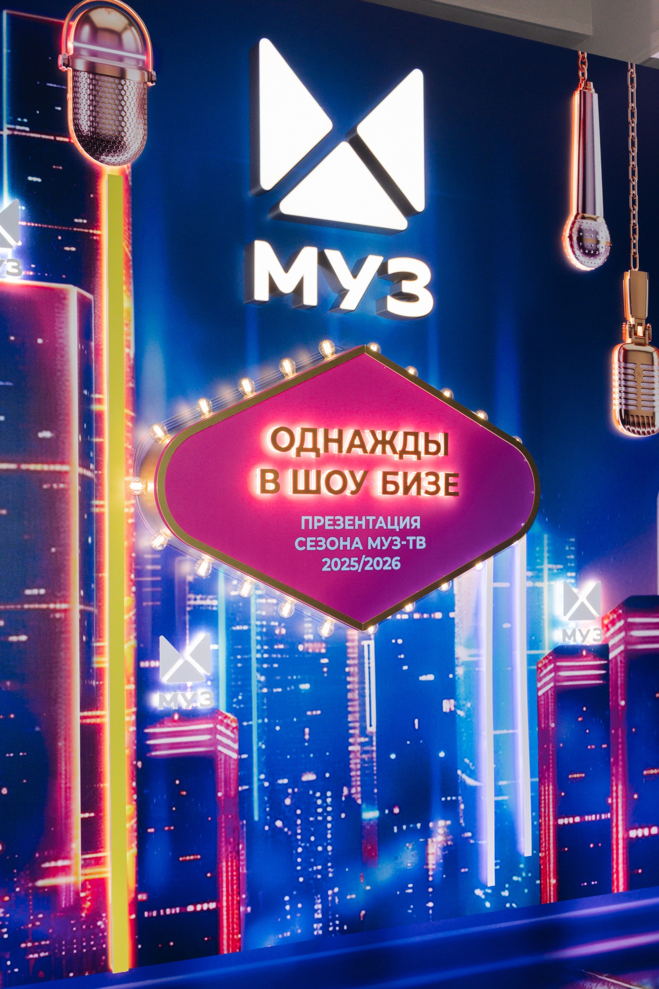 Презентация МУЗ-ТВ 14.10.2025. EVEREST PHOTO REPORT