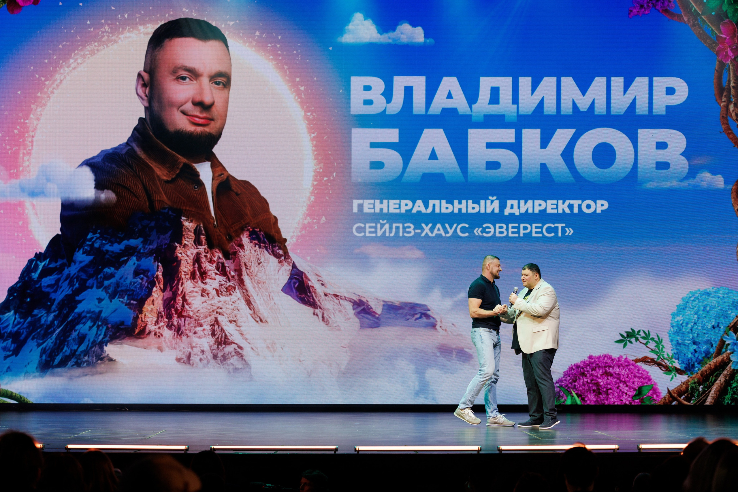 Презентация Солнце 02.10.2025. EVEREST PHOTO REPORT