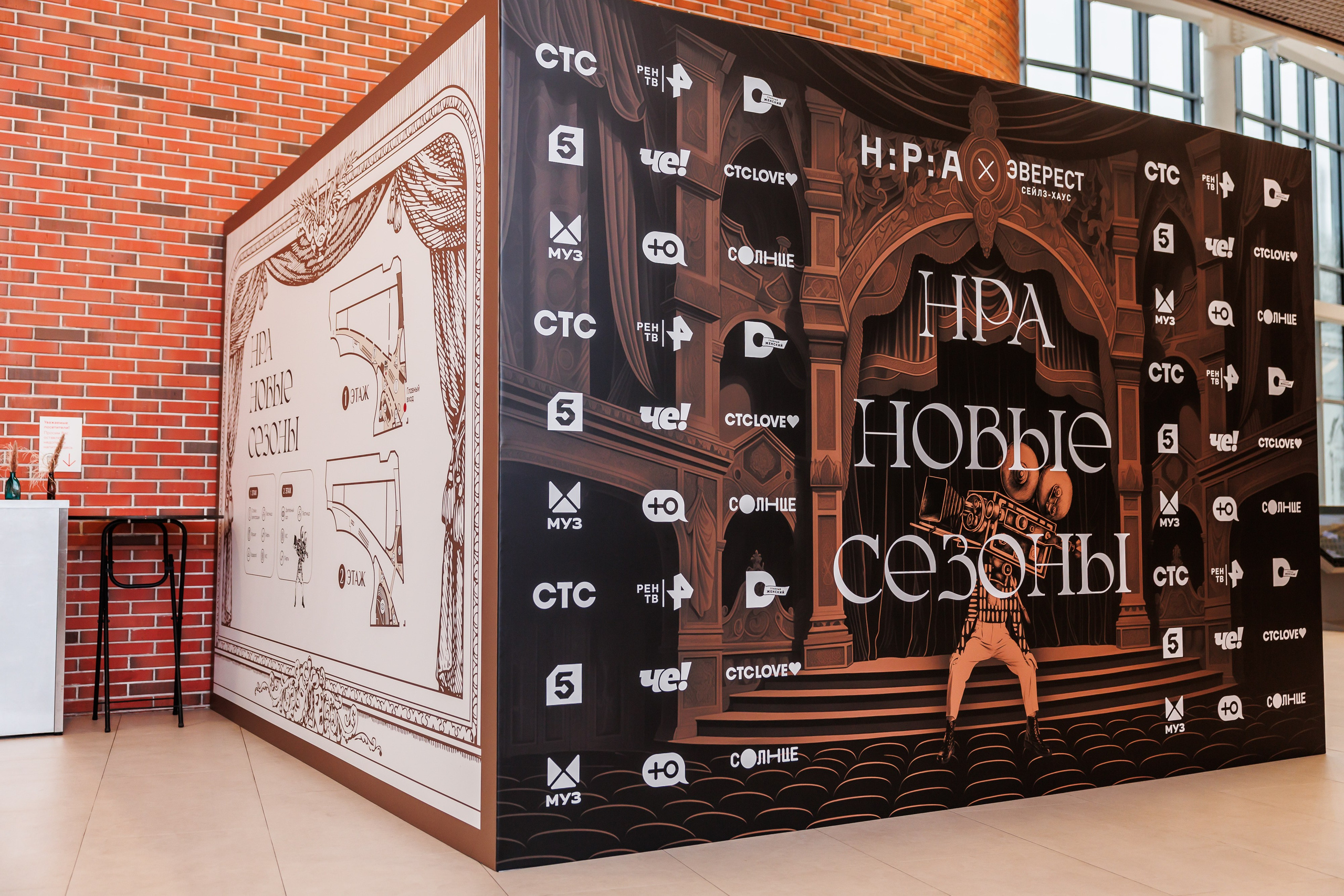 НРА Новые сезоны 13.10.2025. EVEREST PHOTO REPORT