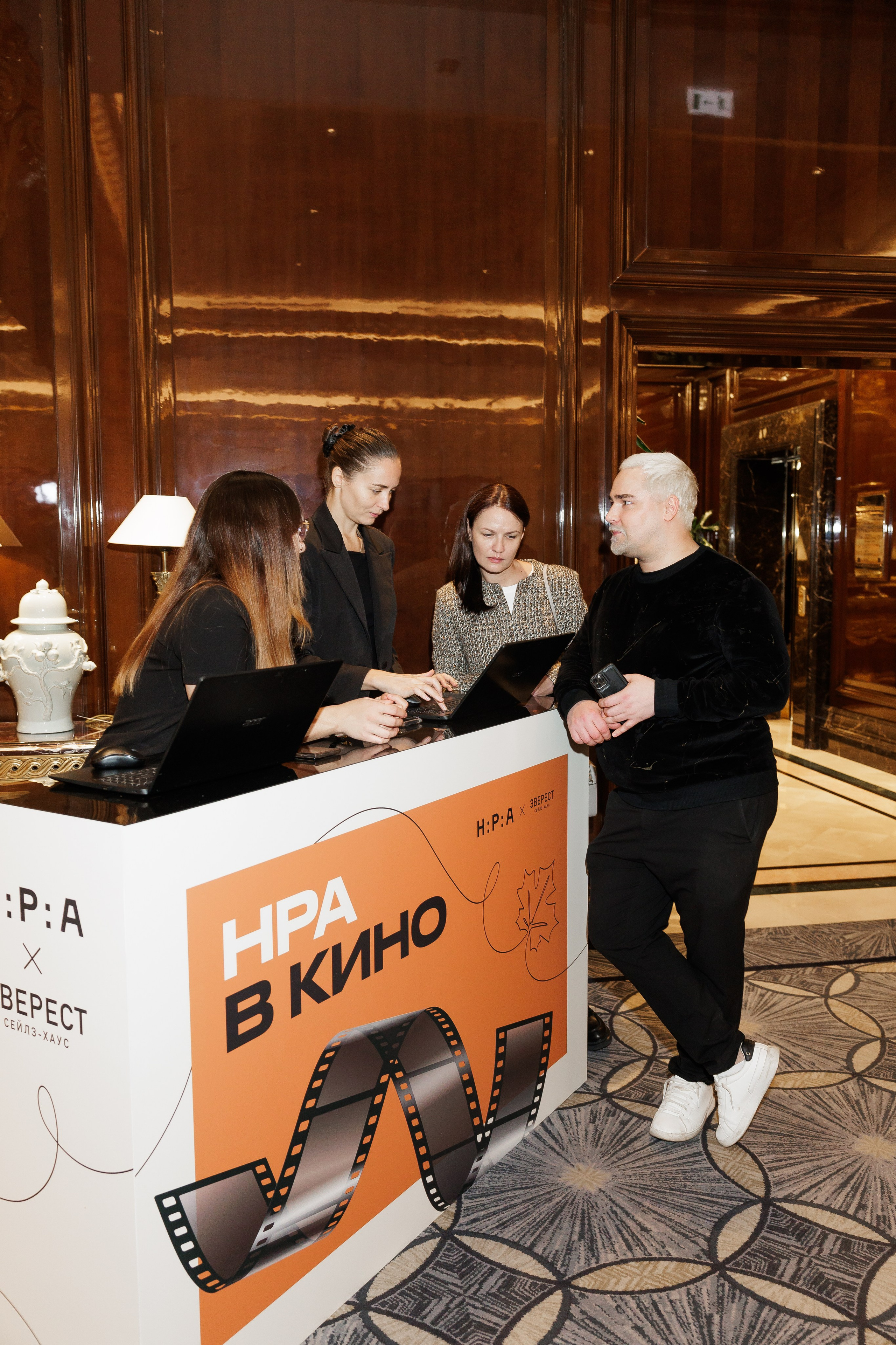 НРА в кино 22.10.2024. EVEREST PHOTO REPORT