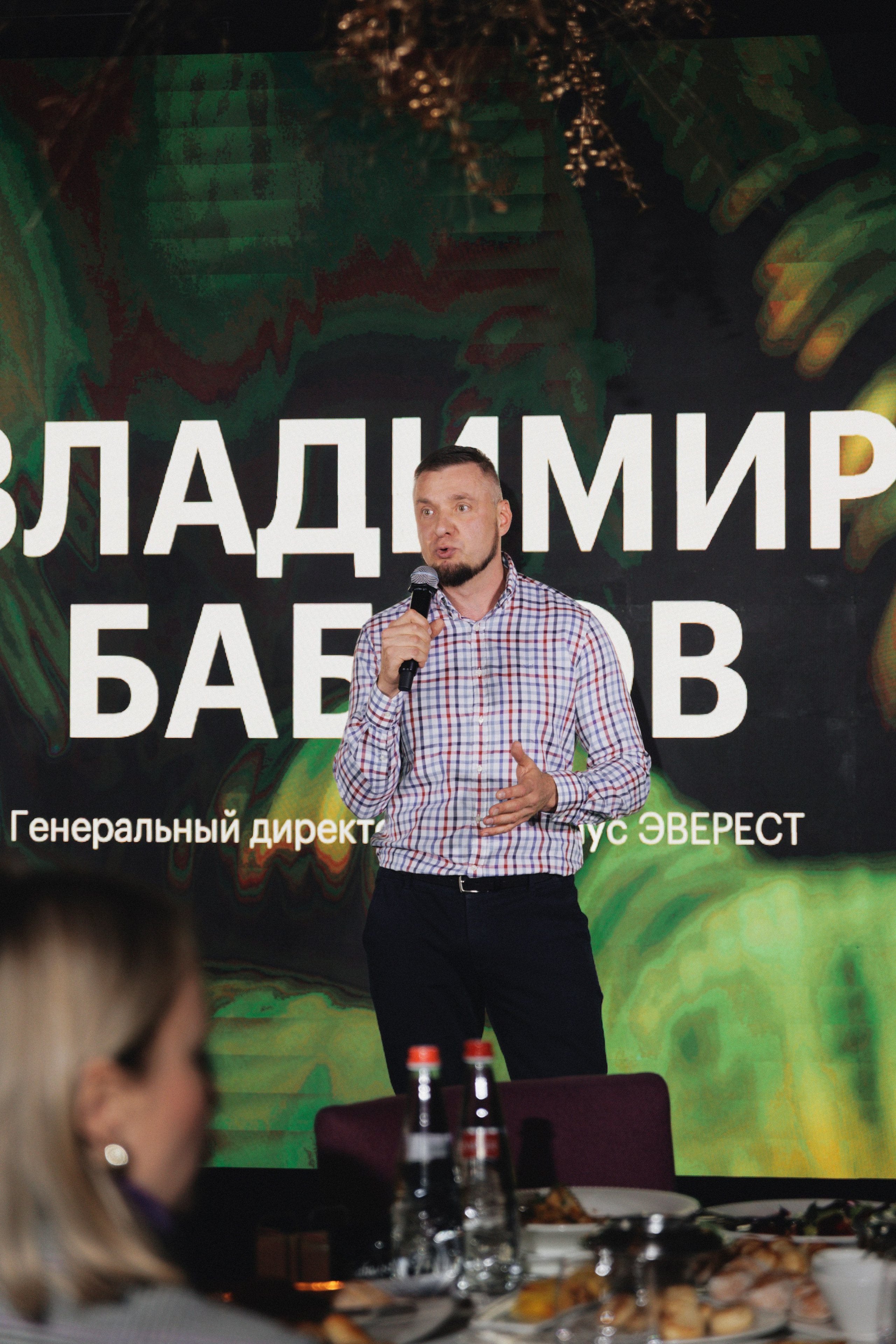 Презентация Остров Сокровищ СТС 13.02.2025. EVEREST PHOTO REPORT