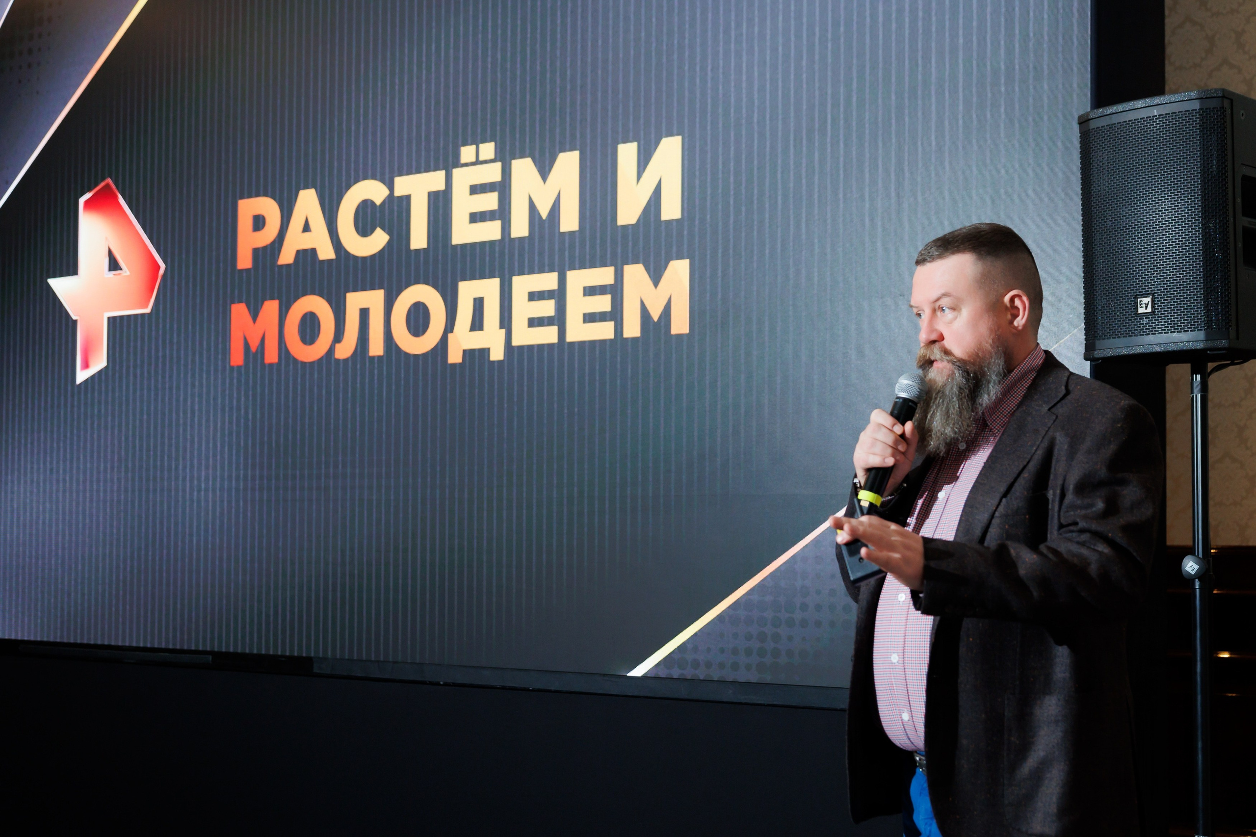 РЕН РАСТЕМ И МОЛОДЕЕМ 20.11.2024. EVEREST PHOTO REPORT