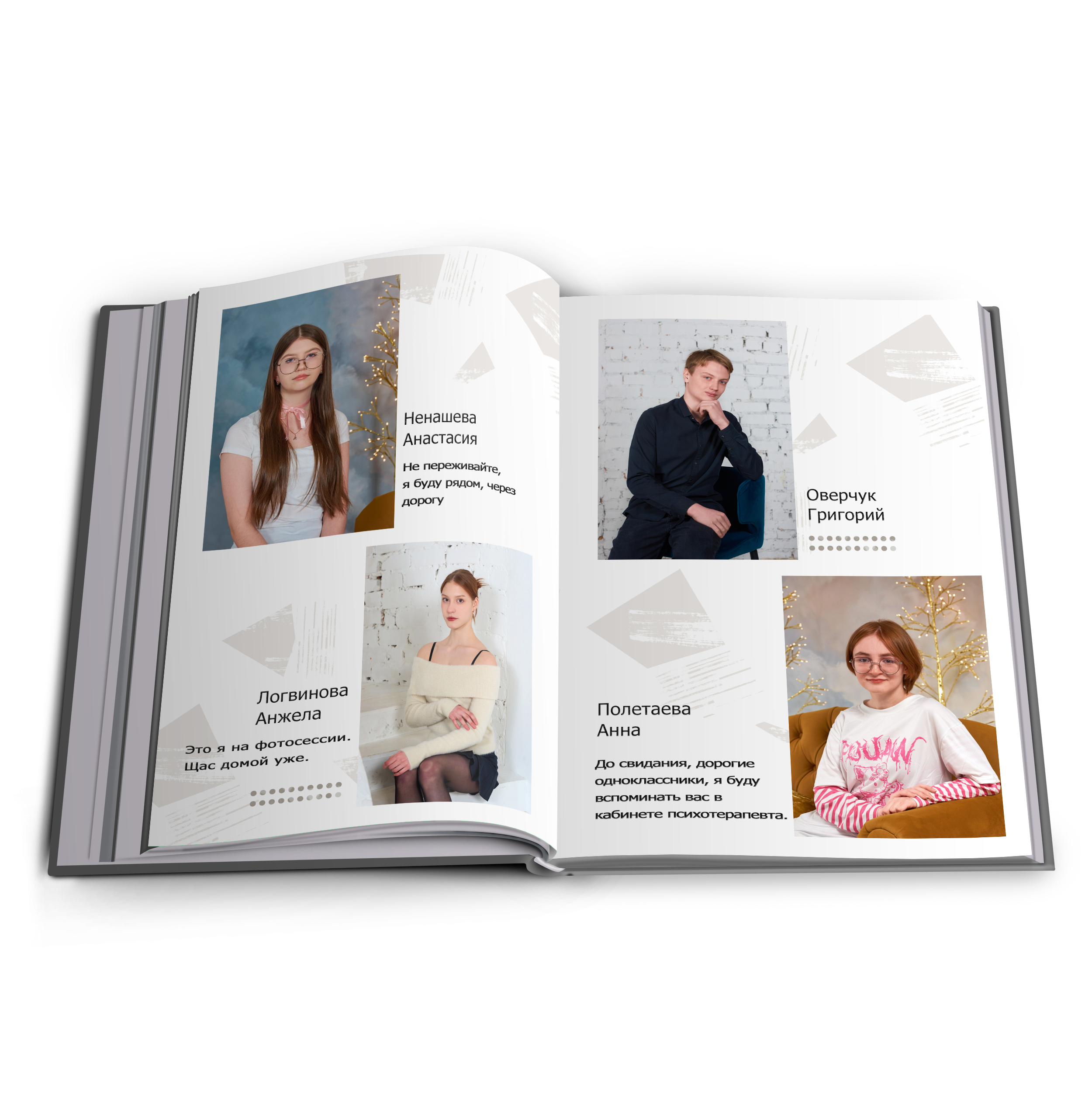 2 школа 9 класс Выпуск 2024 Многостраничный. Childrenfoto.ru