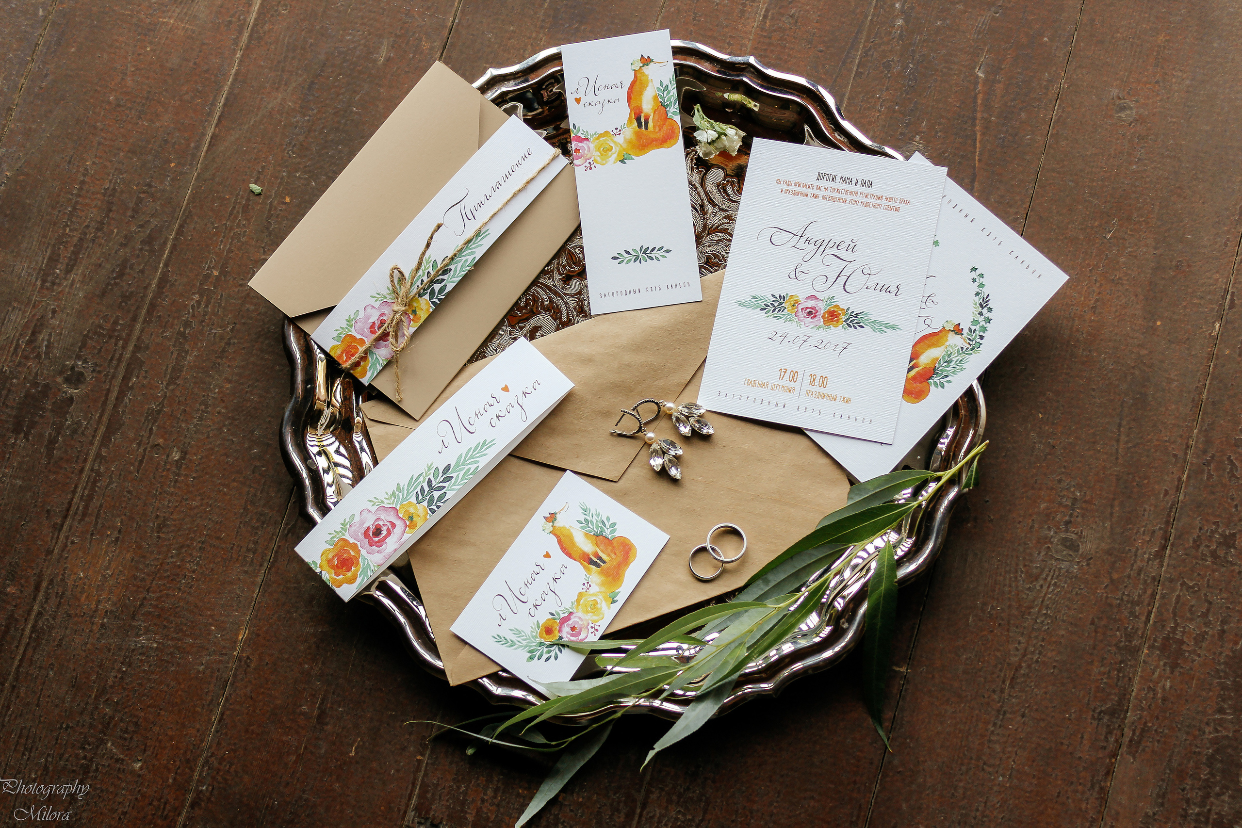 А + М. Свадебный фотограф. Видеосъемка свадьбы. Ростов-на-Дону. Москва. Сочи