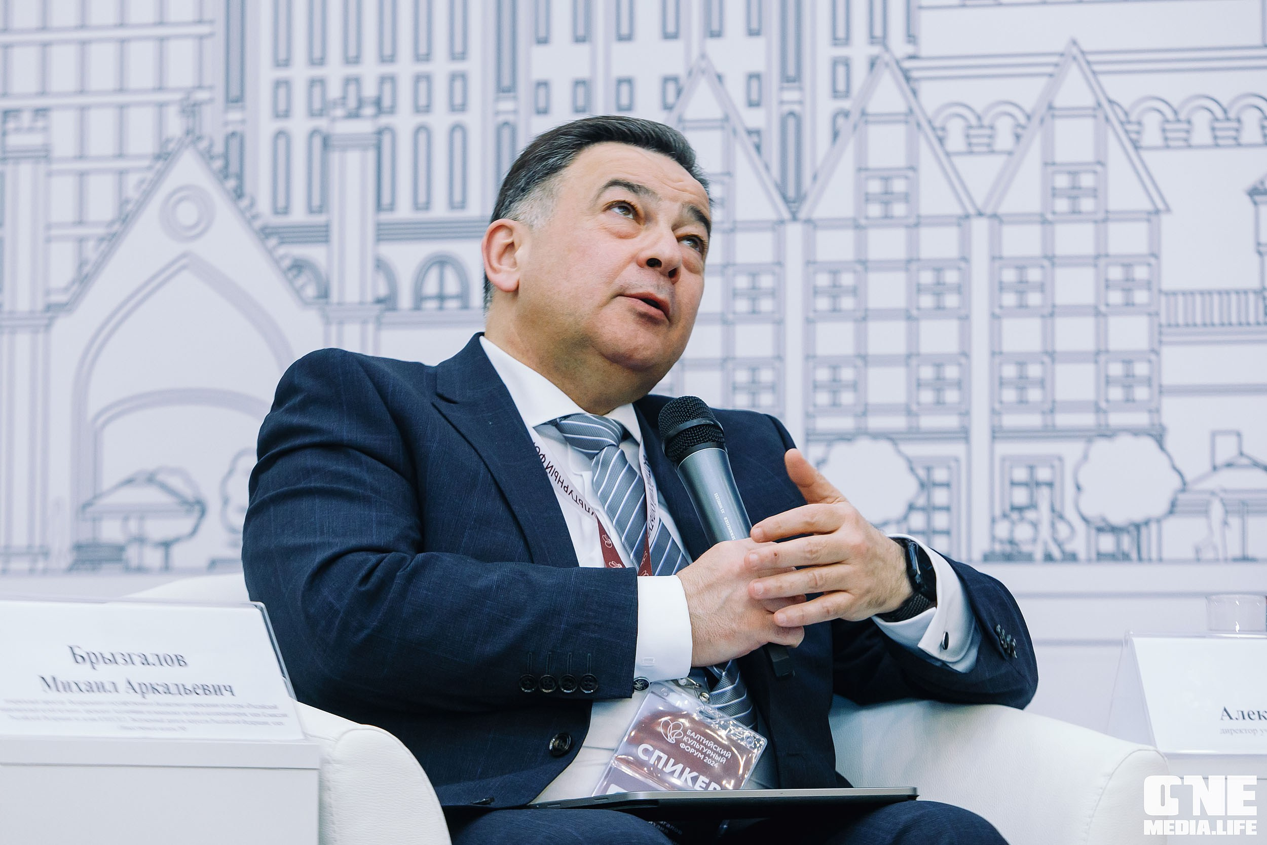 Балтийский Культурный Форум 2024. One Media Life: фоторепортажи, фотоотчеты с мероприятий и заведений