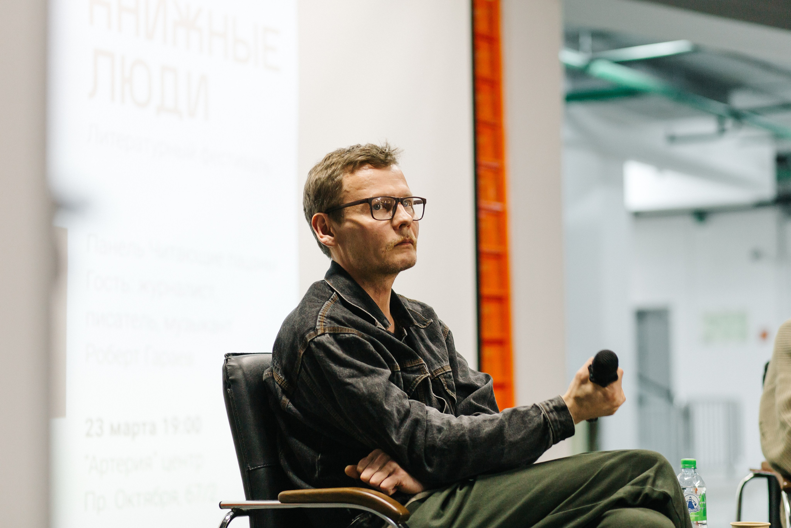 23.03.2024 Фестиваль «Книжные люди». Книжный клуб