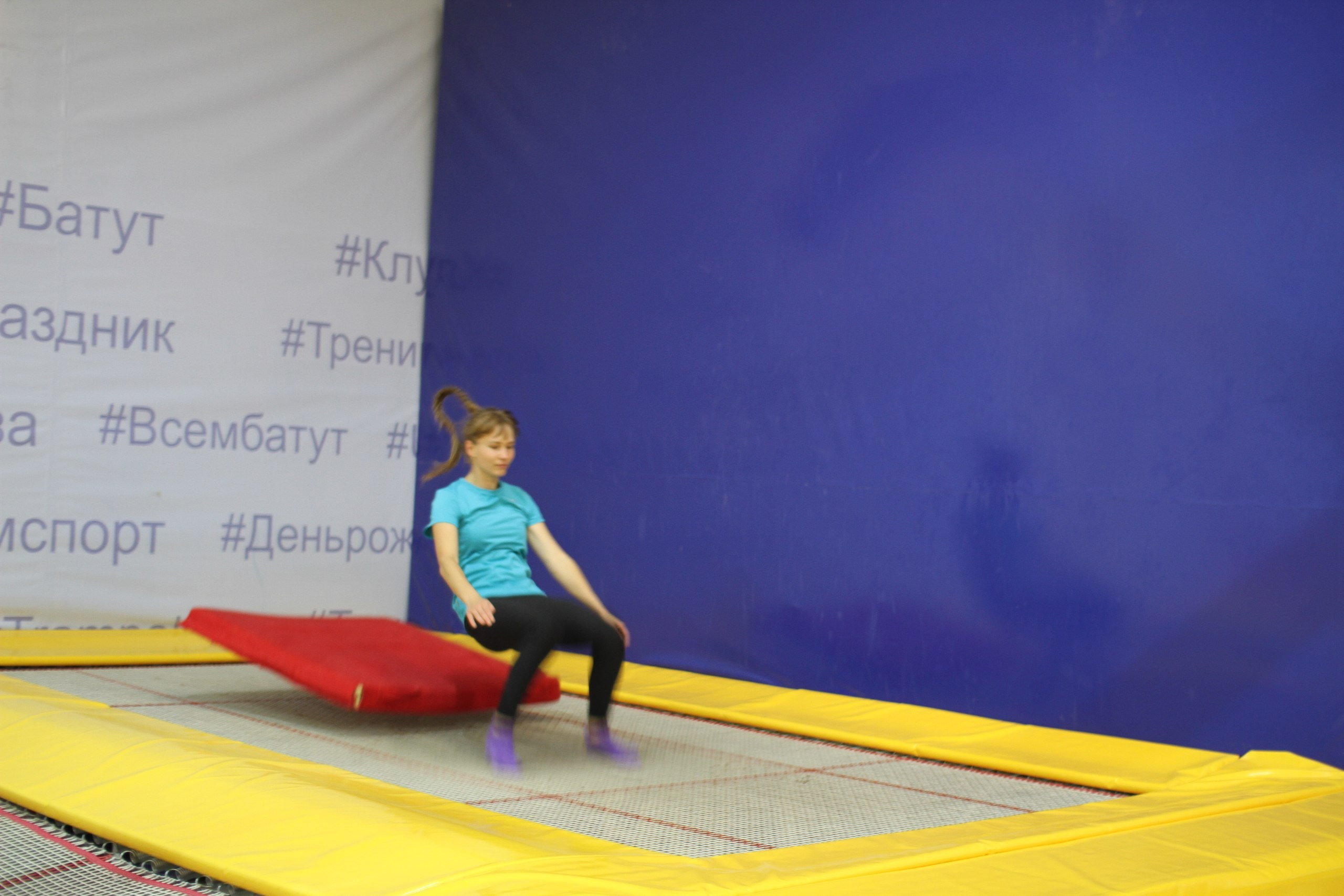 Батуты | 11.09.2016. Галерея Фантим