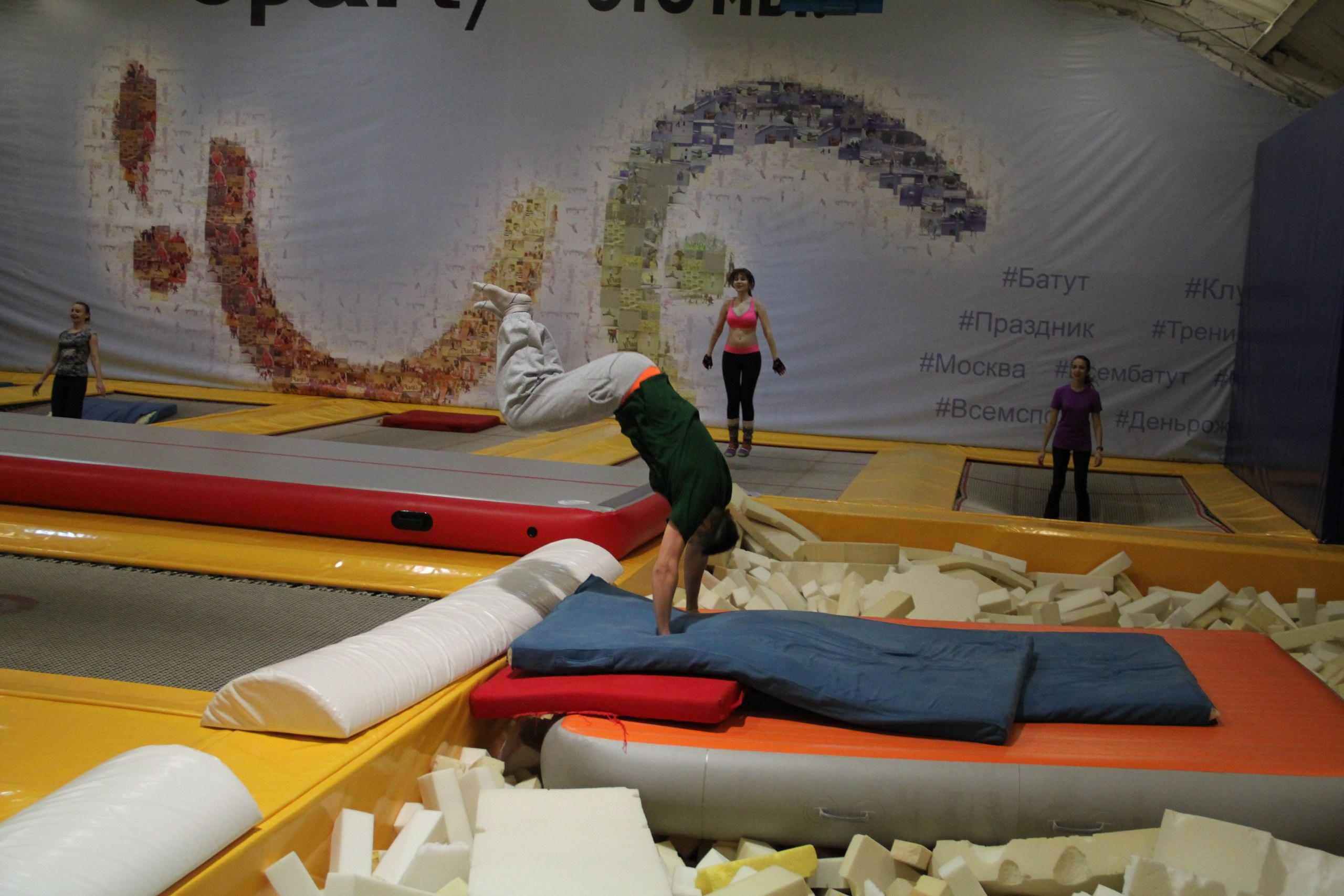 Батуты | 26.03.2017. Галерея Фантим