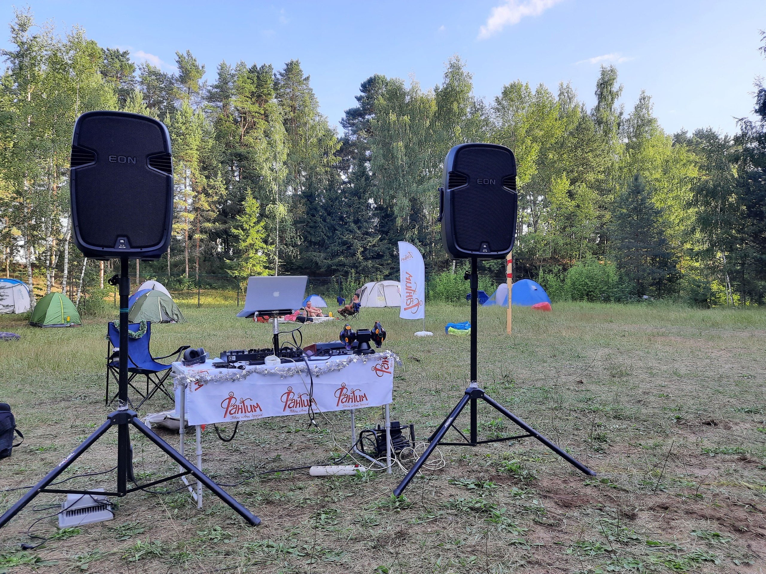 Походная Романтика 36. Новый год и не… | 30.07 — 01.08.21. Галерея Фантим