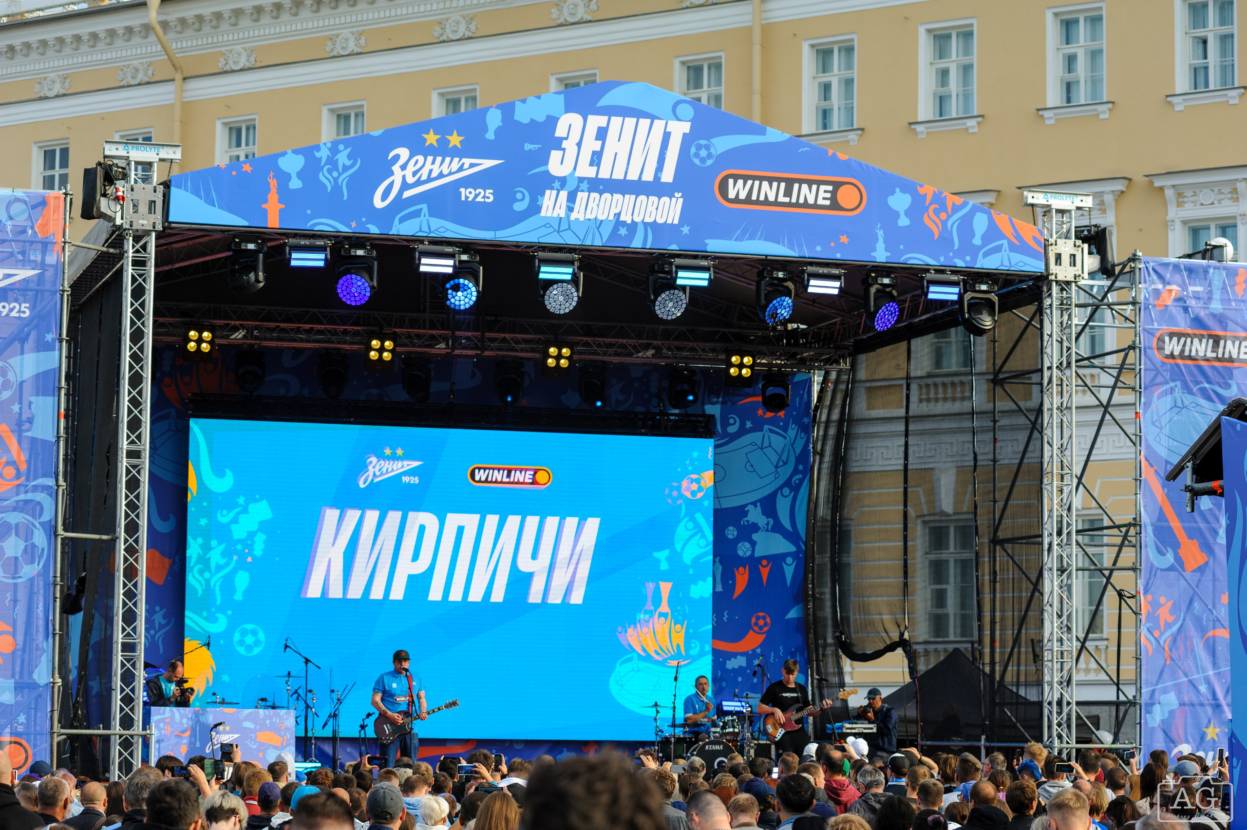 Группа «Кирпичи» на открытой тренировке ФК «Зенит». Алексей Горчаков. Фотограф на ваш праздник