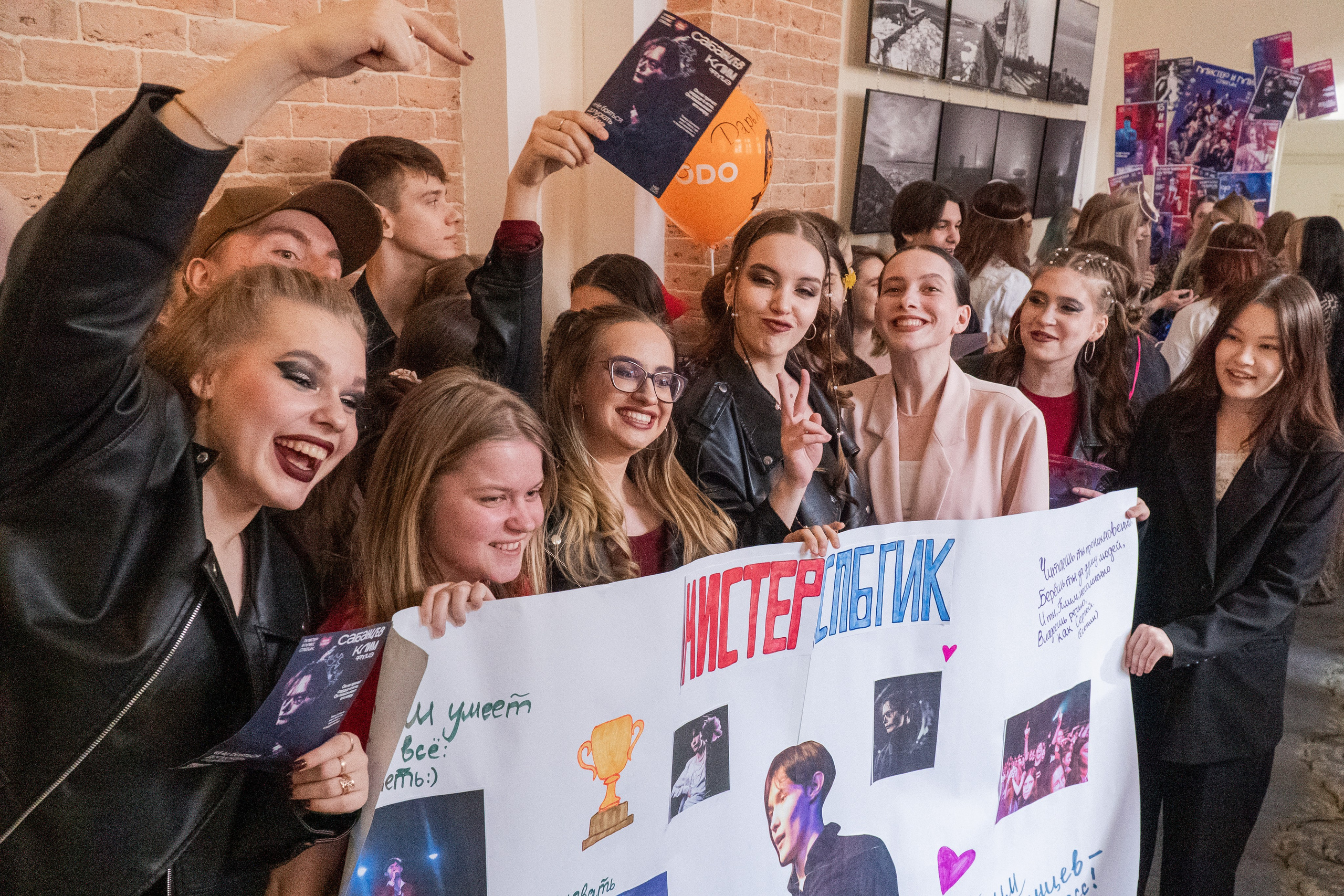 Mr&Miss SPBGIK. Фотограф в Санкт-Петербурге Авдотья Благовещенская