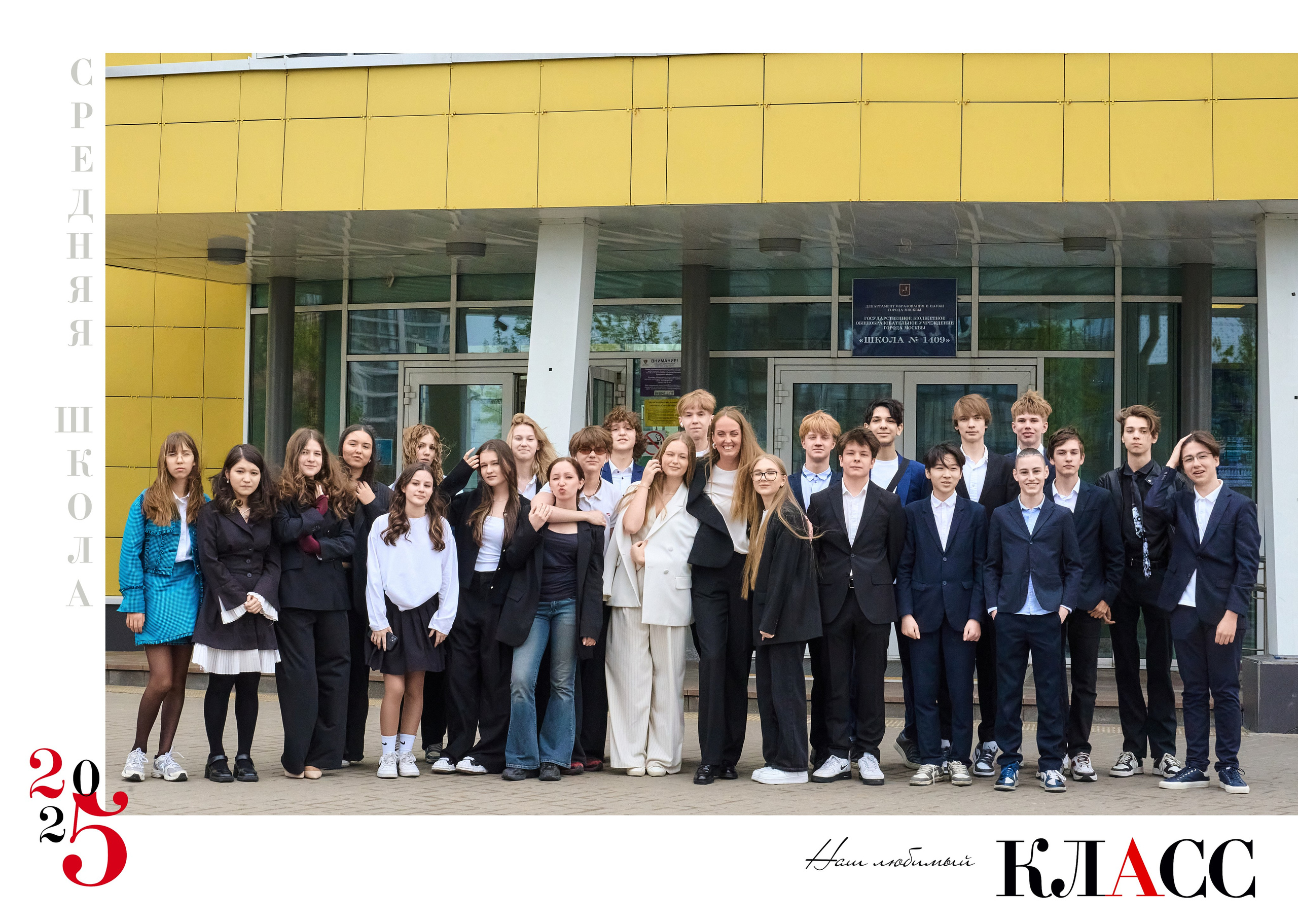 СТАРШАЯ ШКОЛА. Анна Белашова ВЫПУСКНЫЕ АЛЬБОМЫ, фото и видеосъёмка