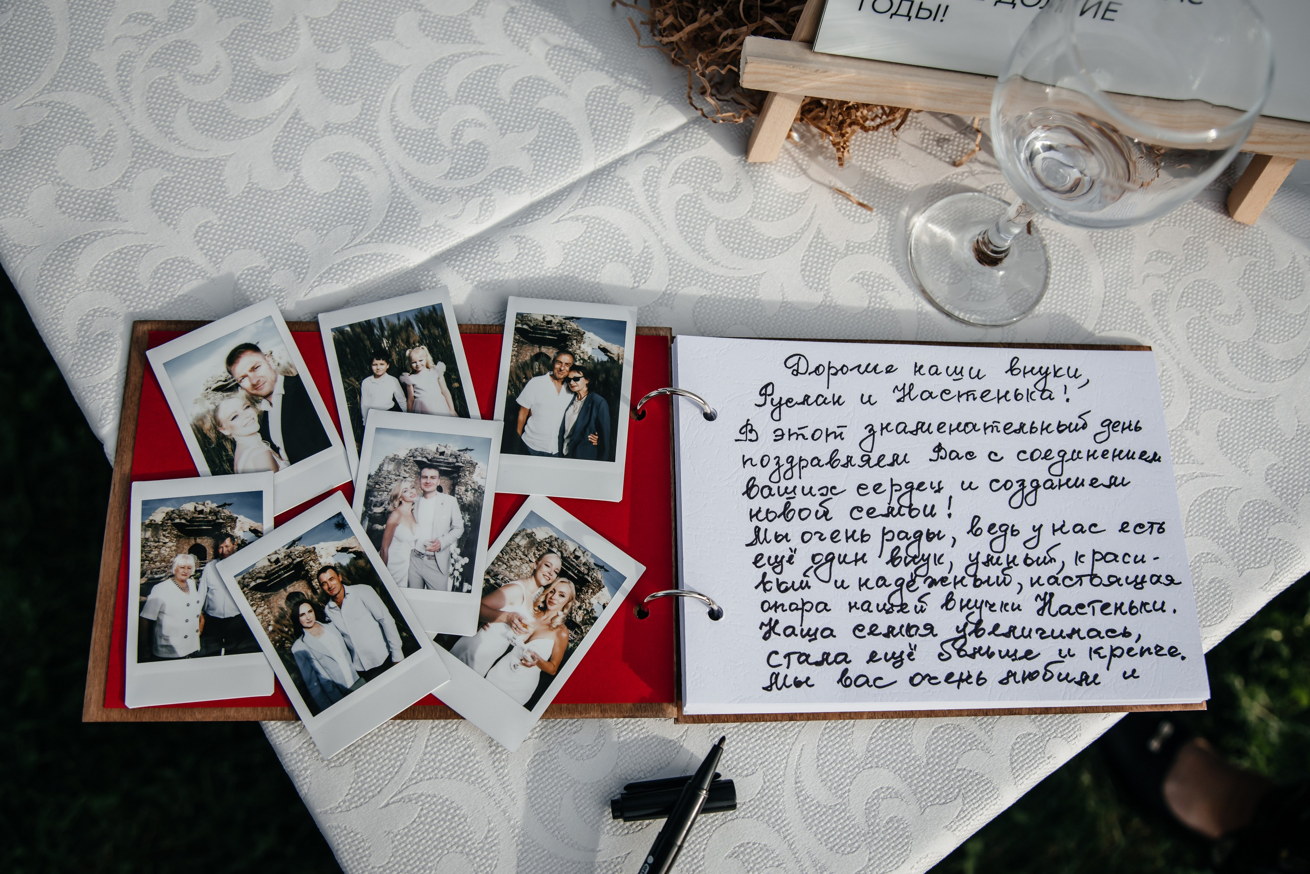 Анонс свадьбы для Насти и Руслана. Свадебный фотограф в Крыму и Севастополе Ольга Баскакова