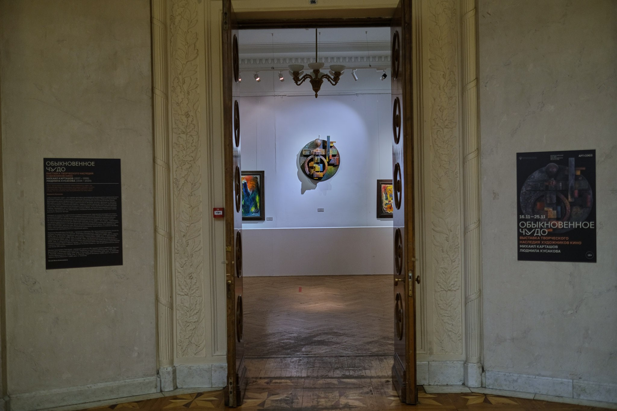 Обыкновенное чудо. Организация фото/видео съемки, Москва