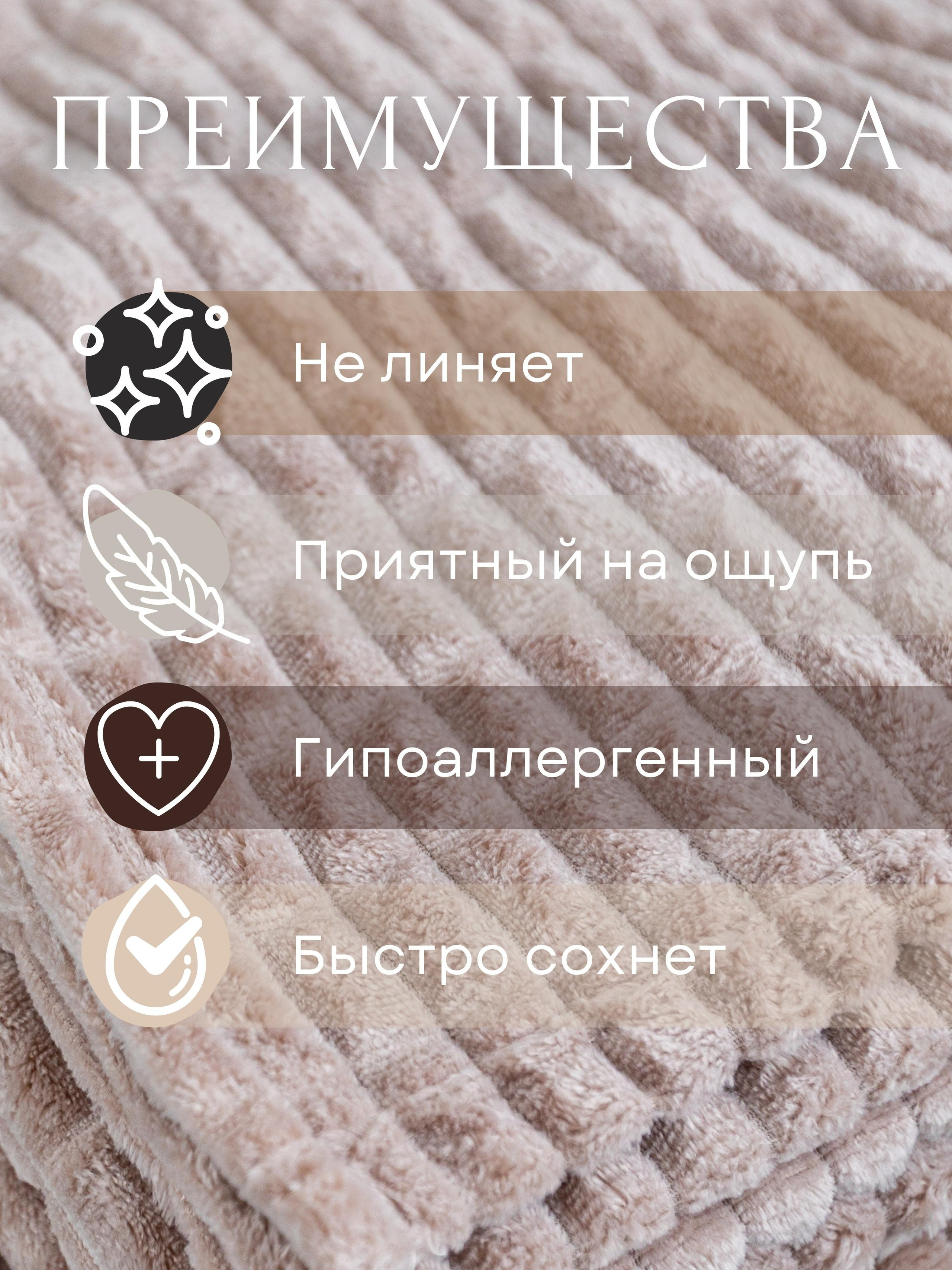 Инфографика для маркетплейсов: пледы. Маркетолог в Москве, специалист по коммуникациям и рекламе Аня Смоляга