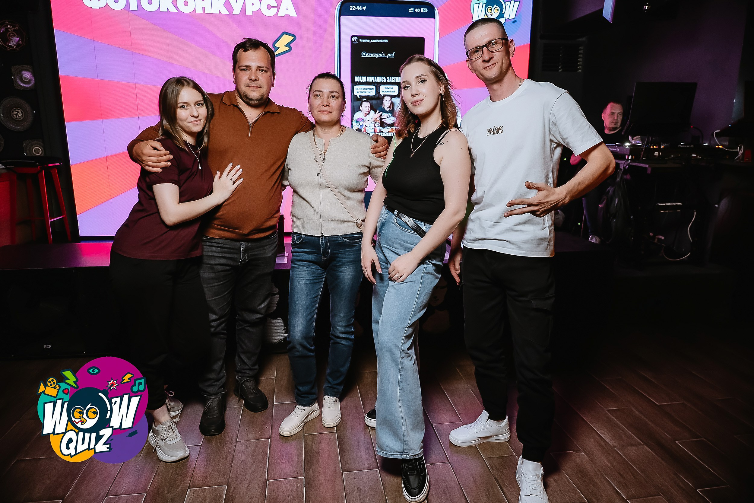 Wow Quiz. Кипятком Павлодар