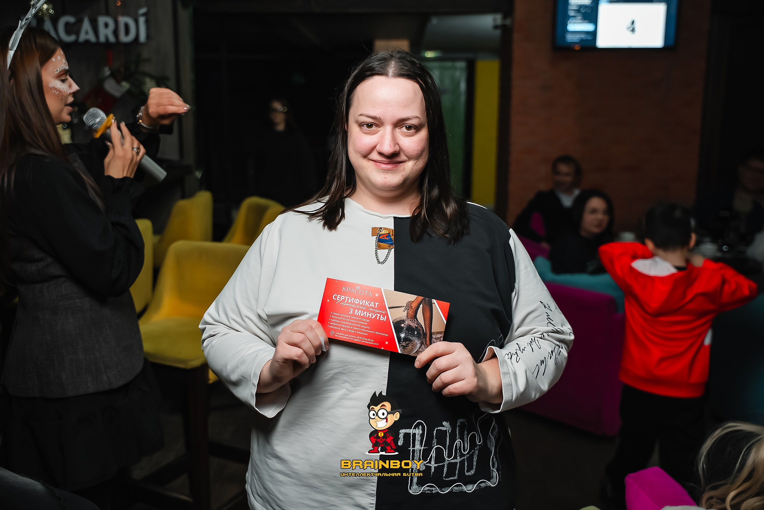 BrainBoy. Кипятком Павлодар