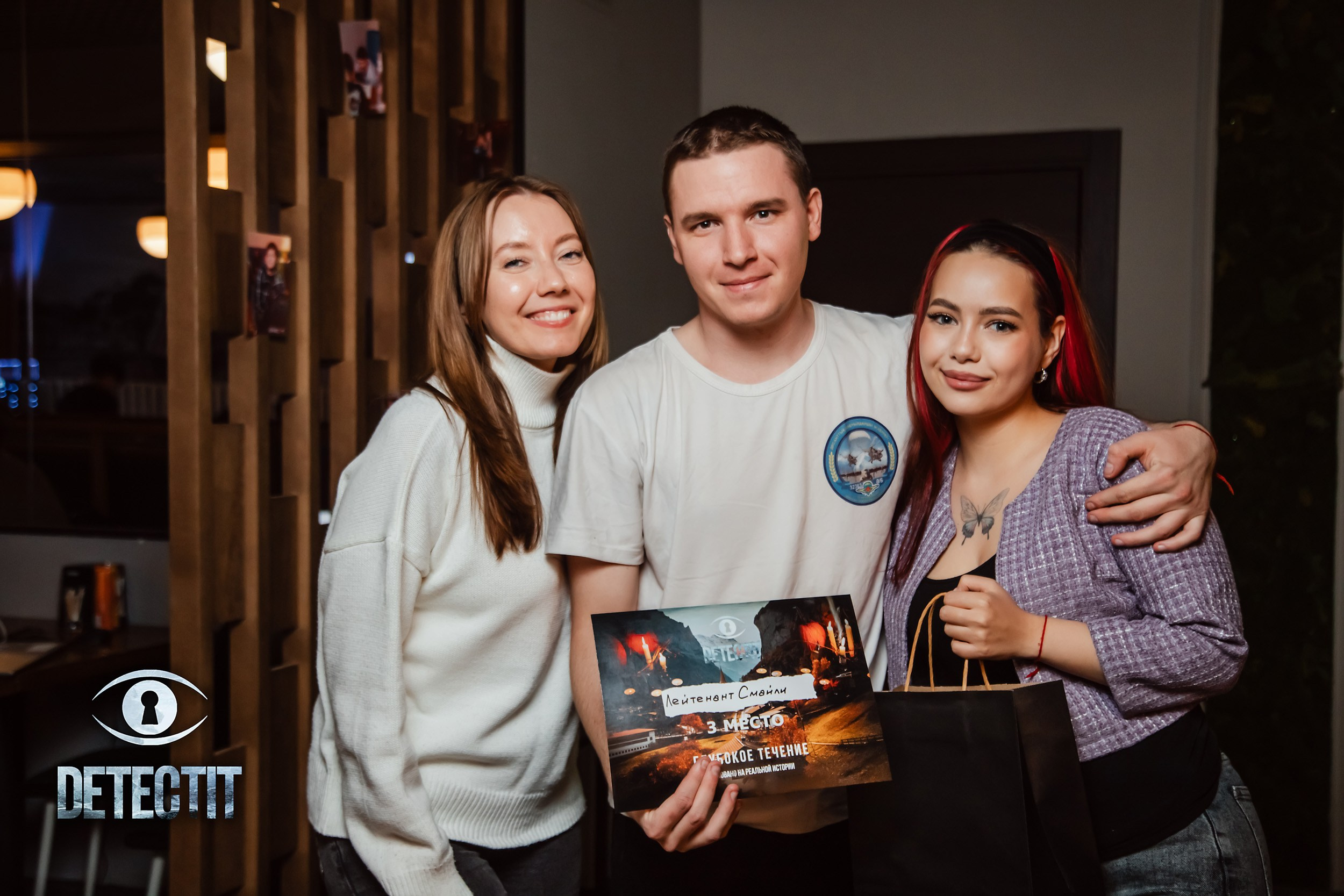 Detectit. Кипятком Павлодар