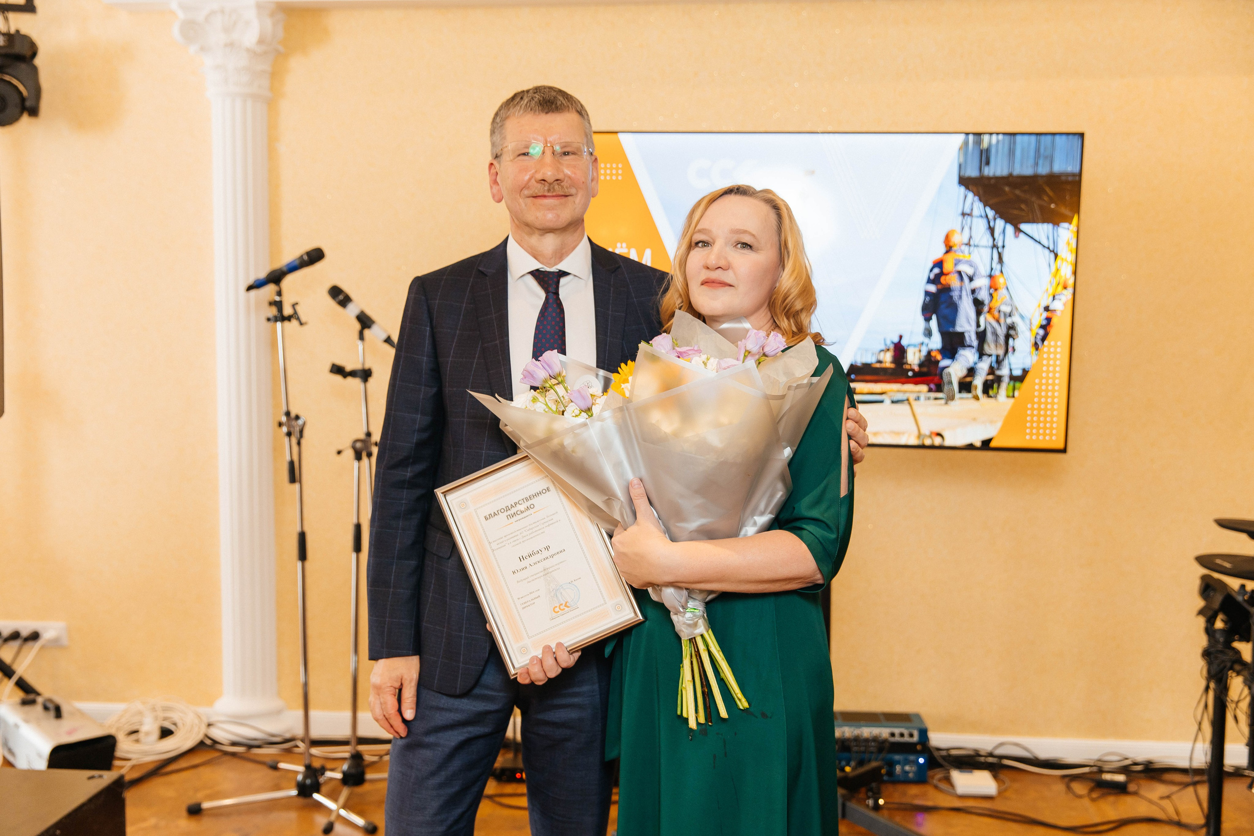 ССК. _Carpe diem_