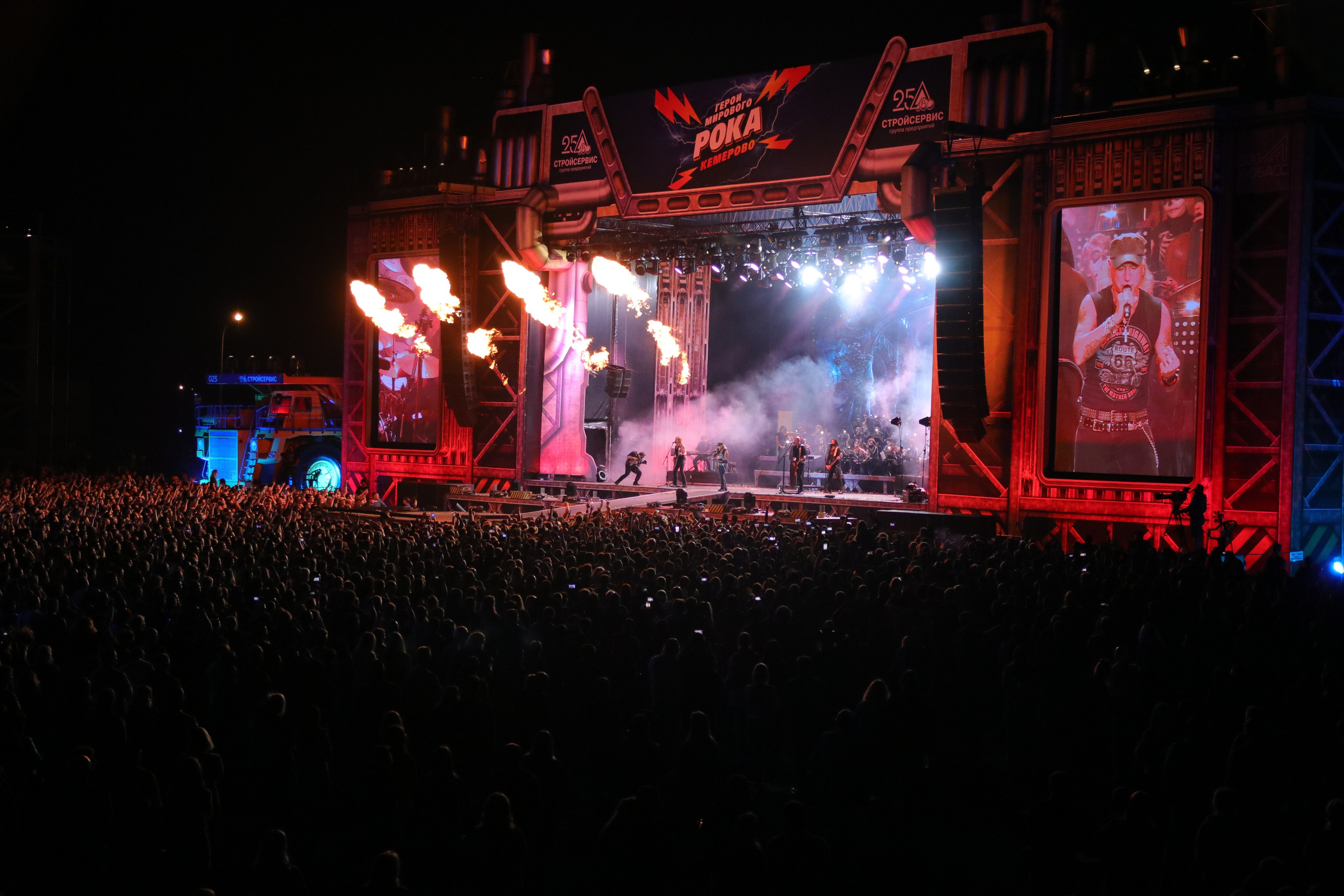 Культурно-массовые мероприятия. Репортажное и контент фото для бизнеса. Клим Мурашкин. Кемерово