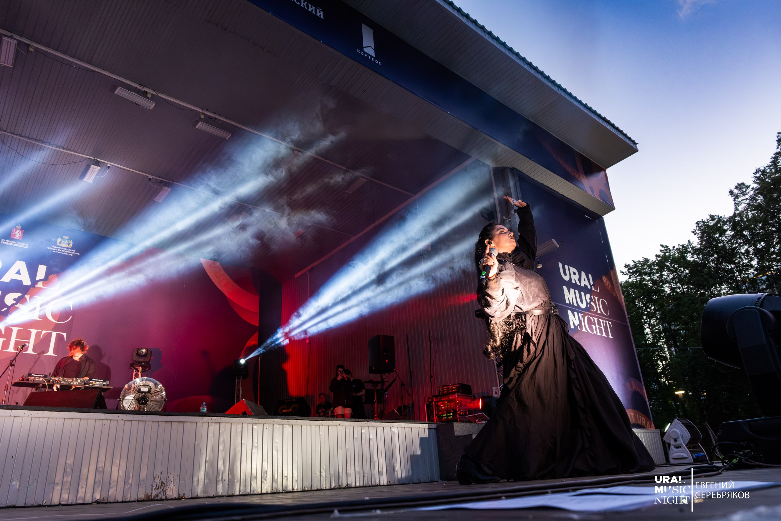 Ural Music Night 2026