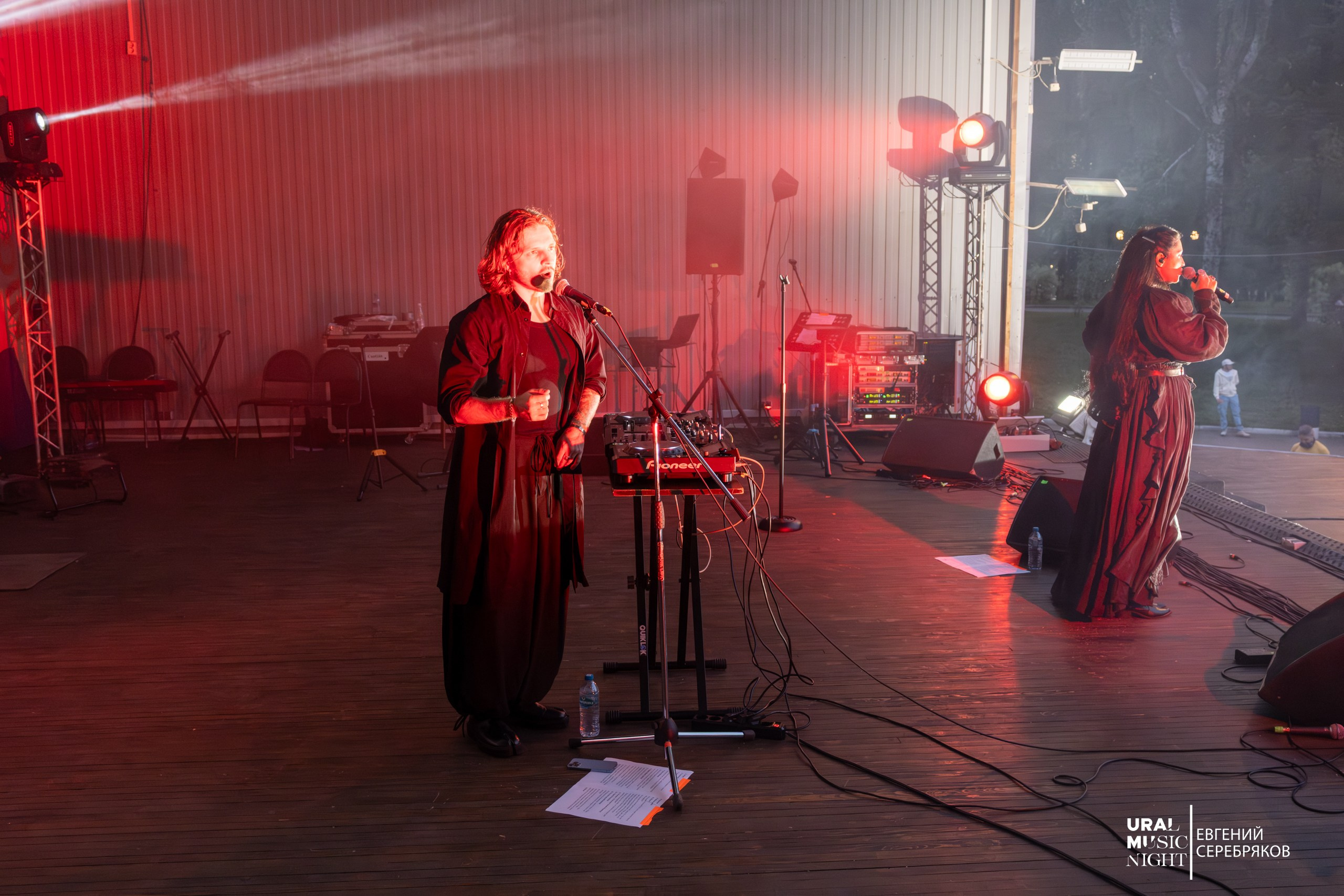 Ural Music Night 2026