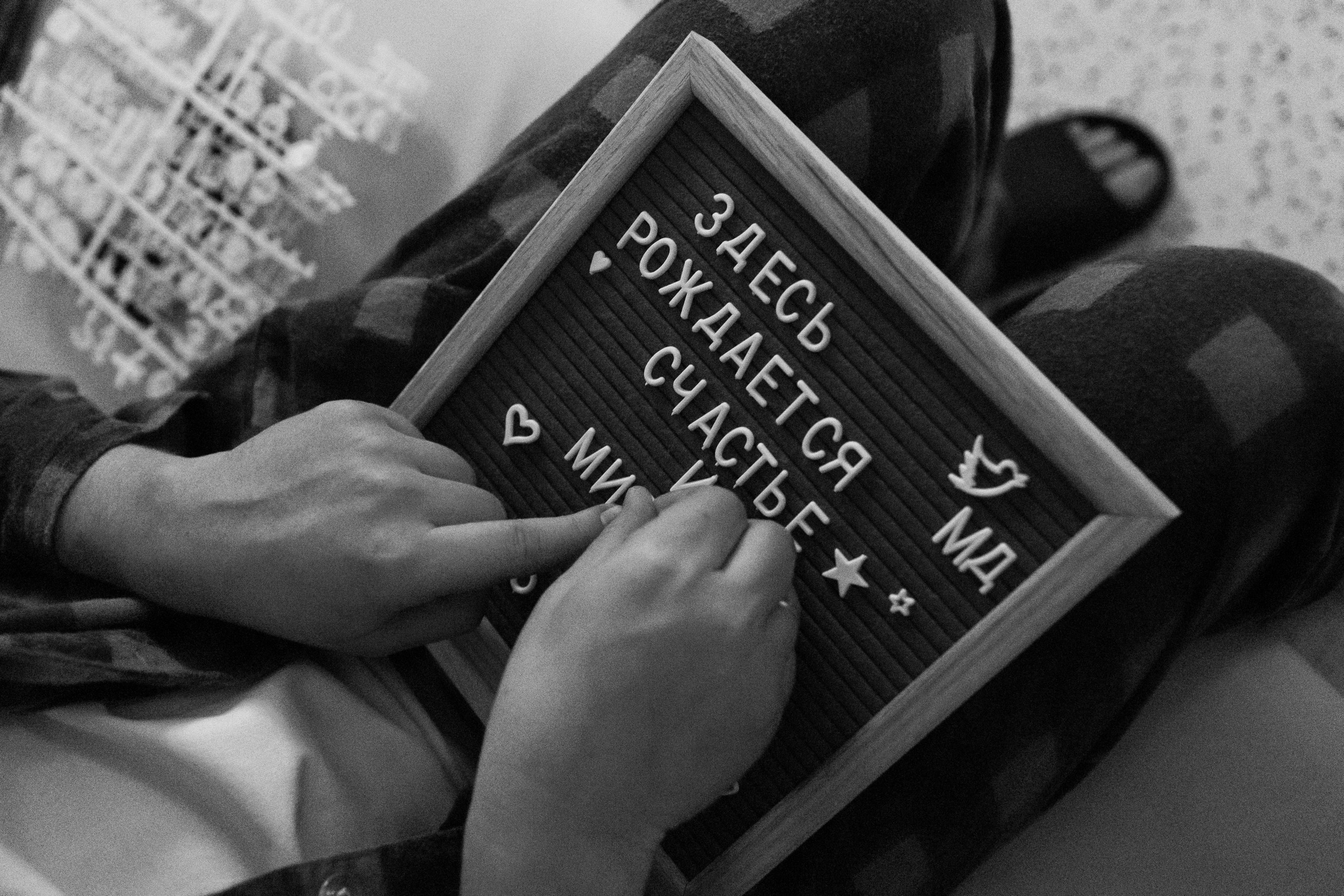 Рождение Мирона. Фотограф на роды в Санкт-Петербурге Екатерина Сысоева