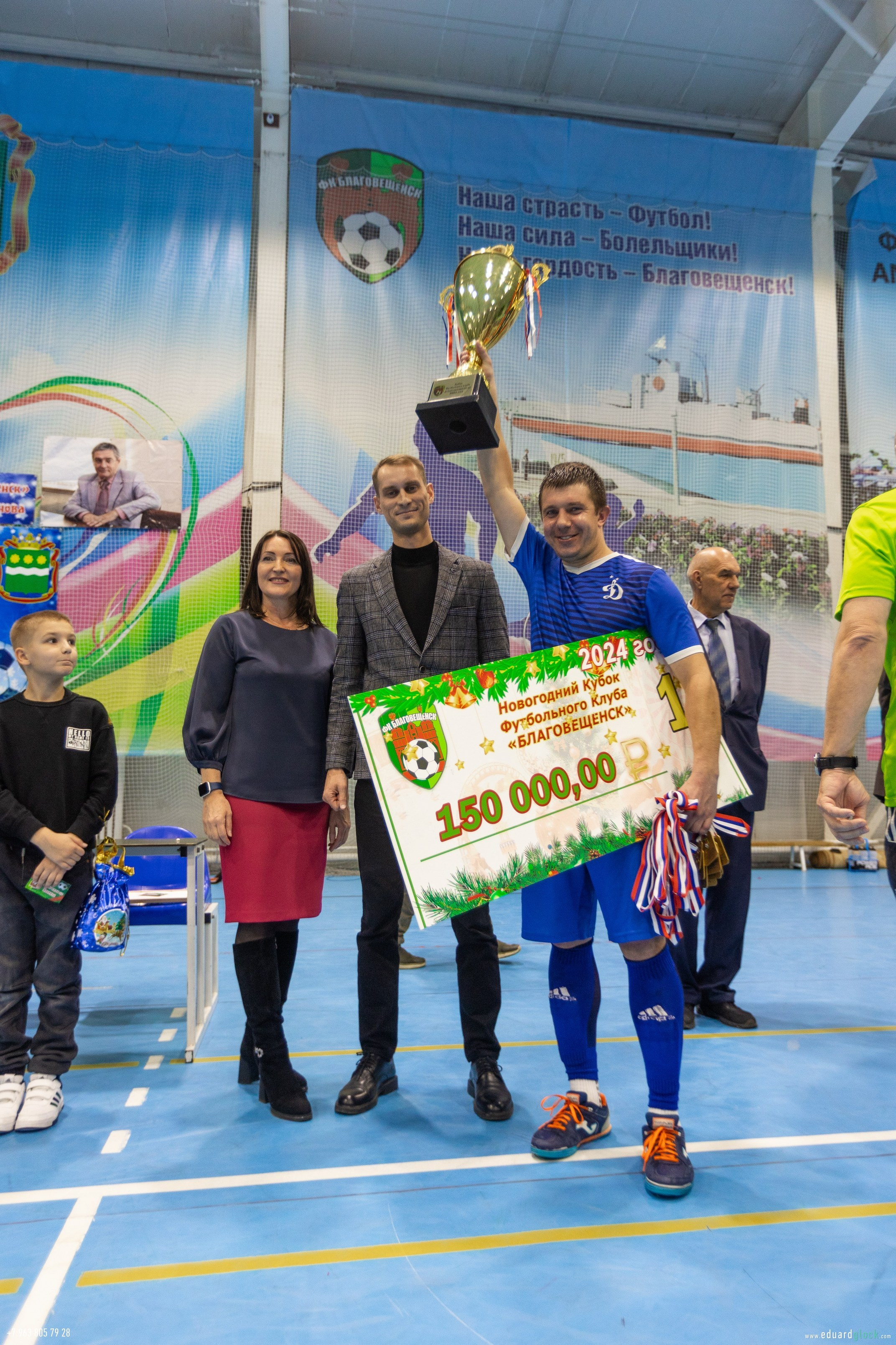 Новогодний кубок по мини-футболу ФК «Благовещенск» 2024. Фотограф Эдуард Глок в г. Благовещенске Амурской области
