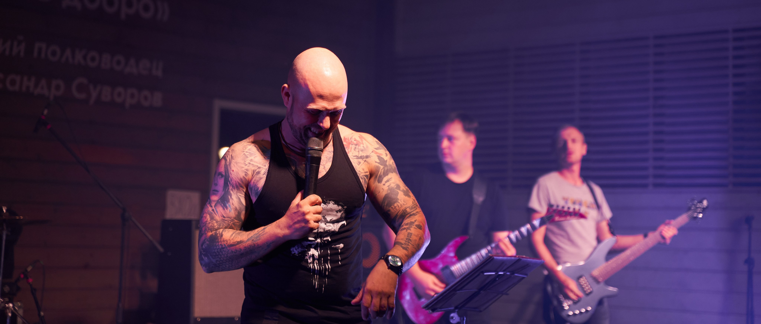 Группа Бояринъ. Услуги фотографа в Смоленске. Фотограф на свадьбу