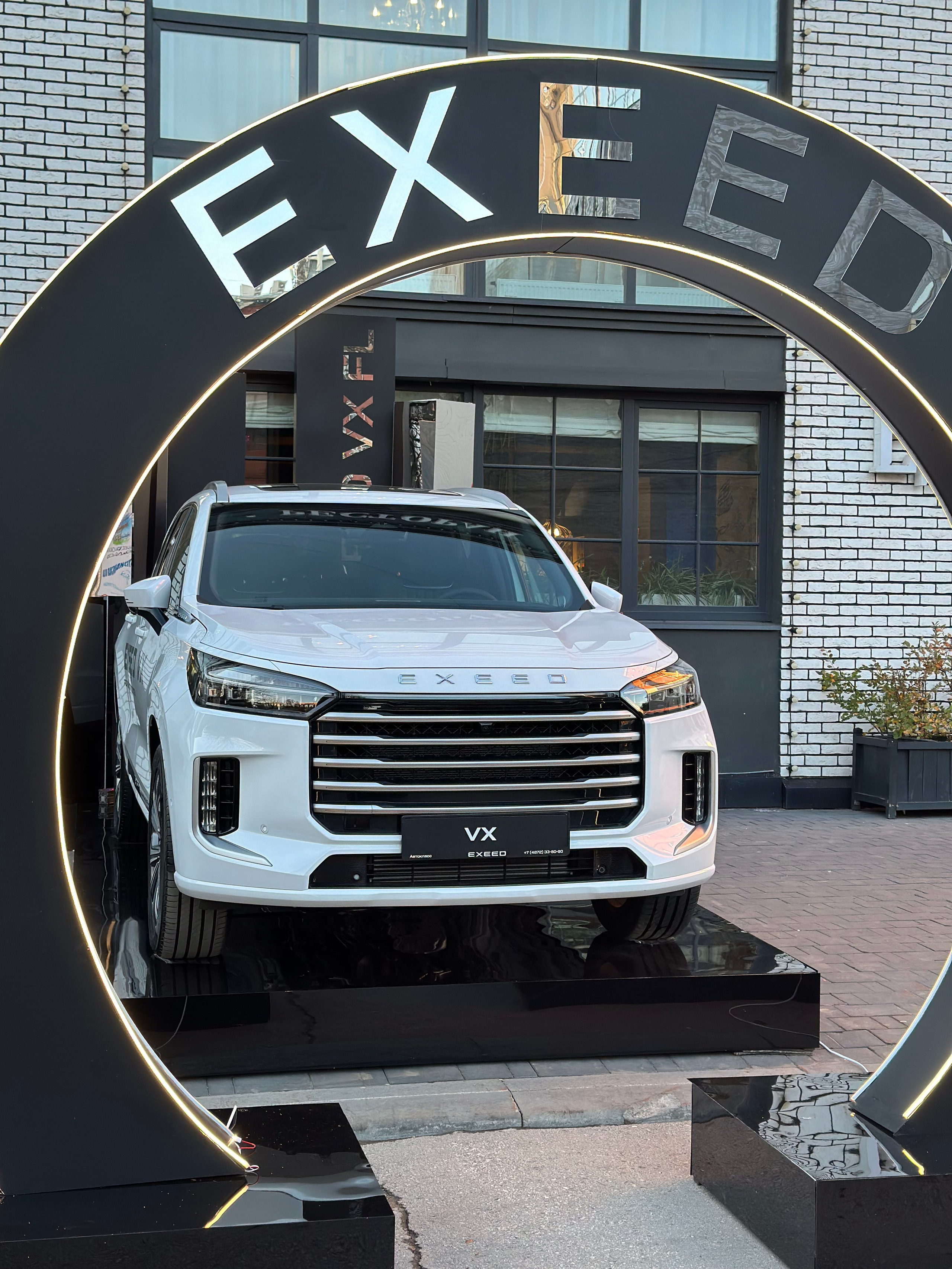 EXEED. Rich Event Decor