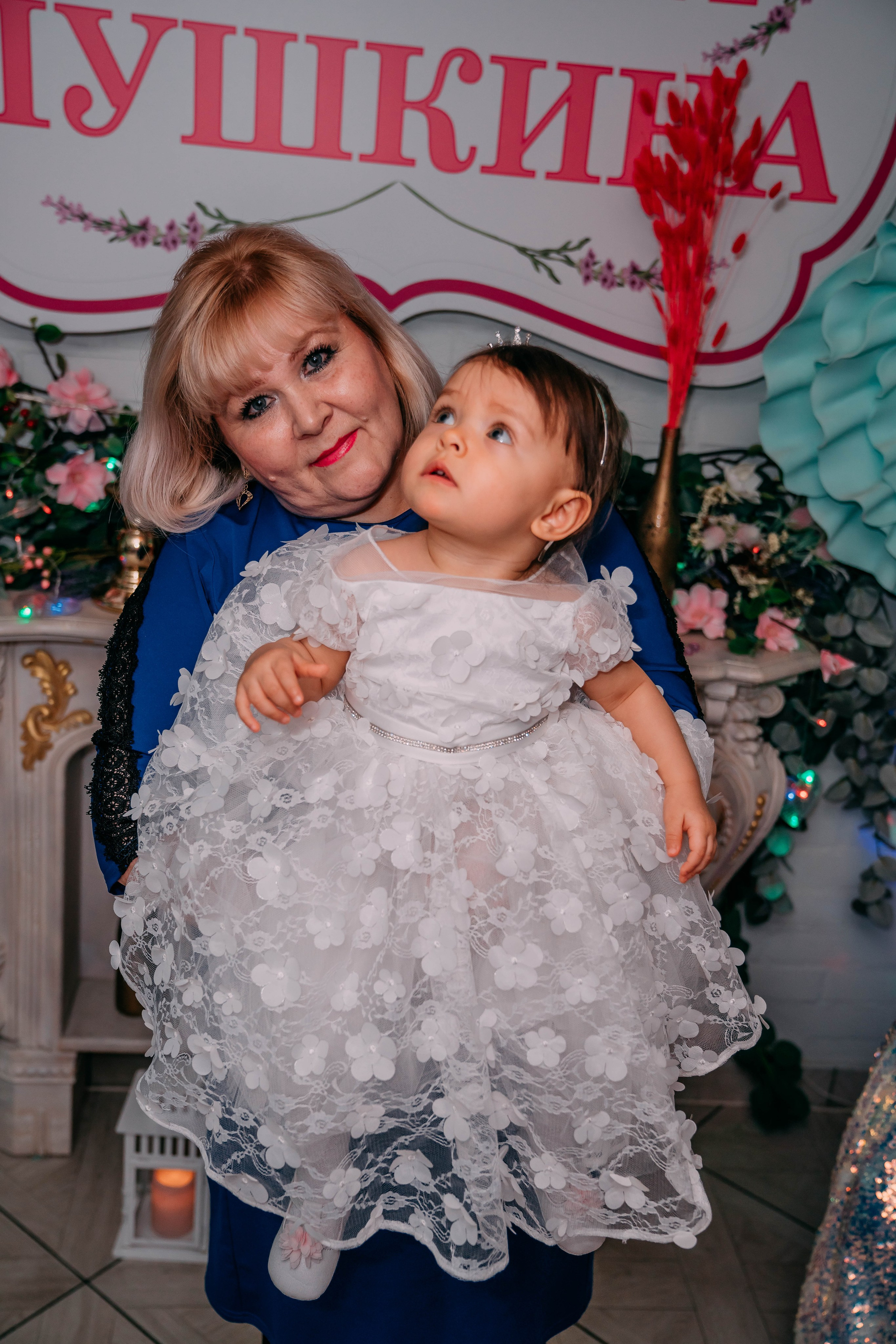 Эля. Семейный и школьный фотограф в Москве Юлия Кобзева