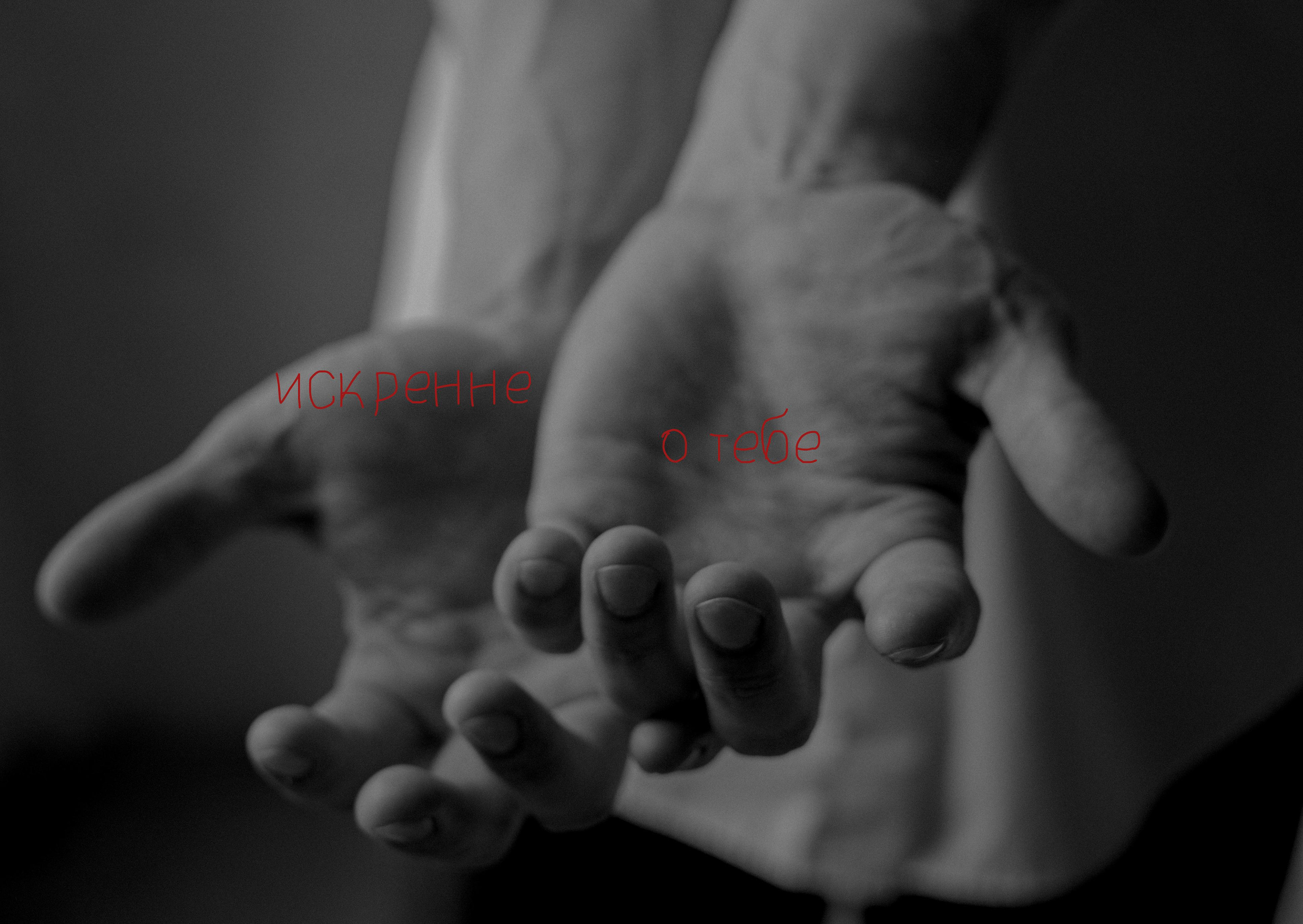 Фотограф в Санкт-Петербурге