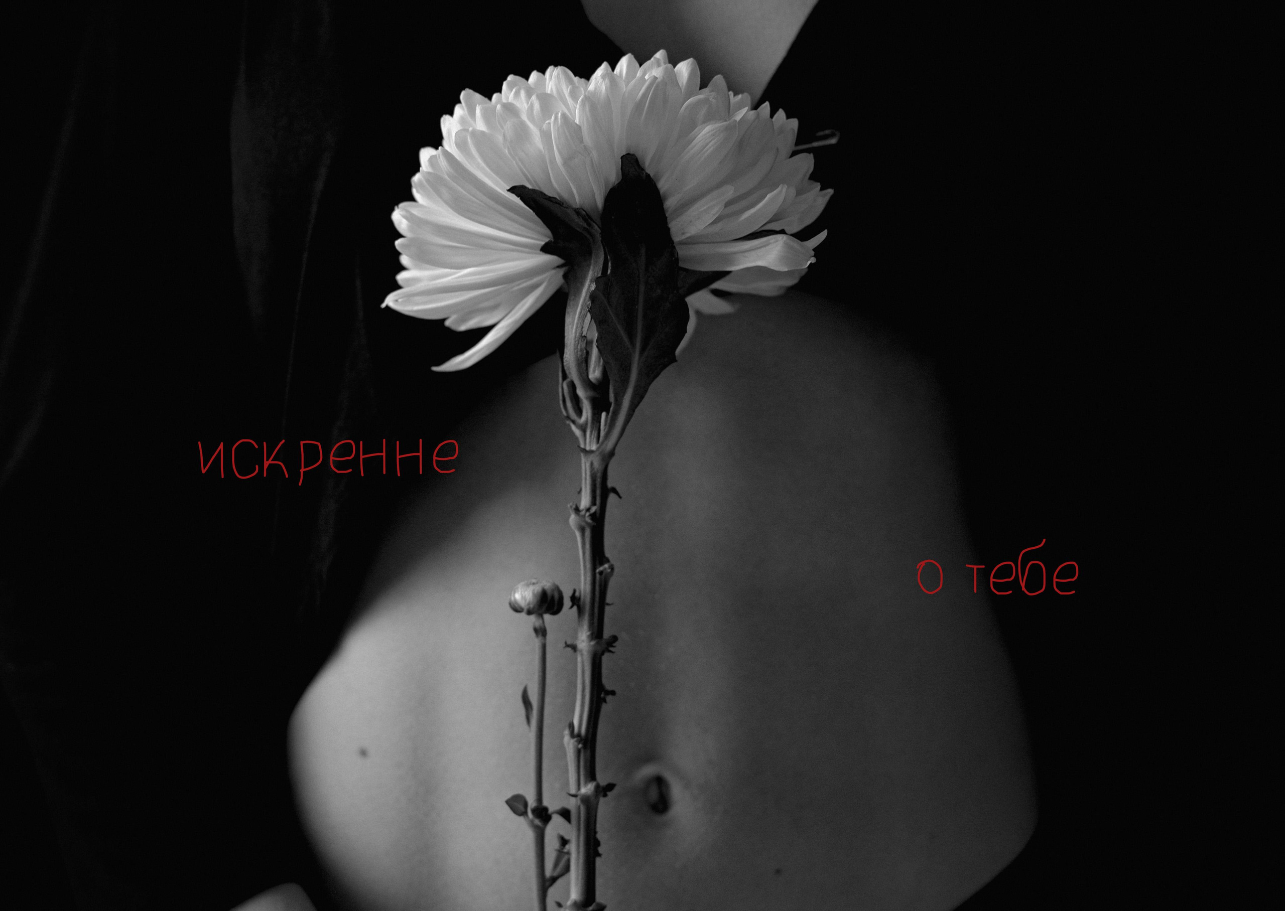 Фотограф в Санкт-Петербурге