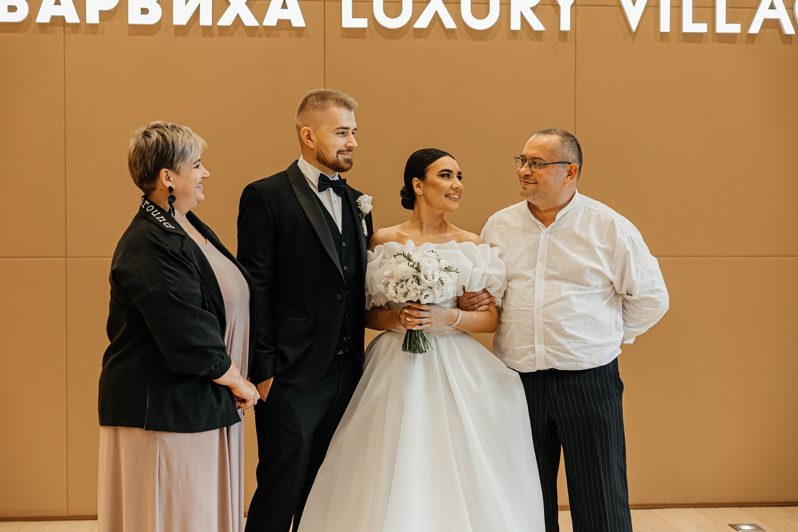 Александр и Арина. Свадебный и семейный фотограф Елизавета Ермак | Москва и МО