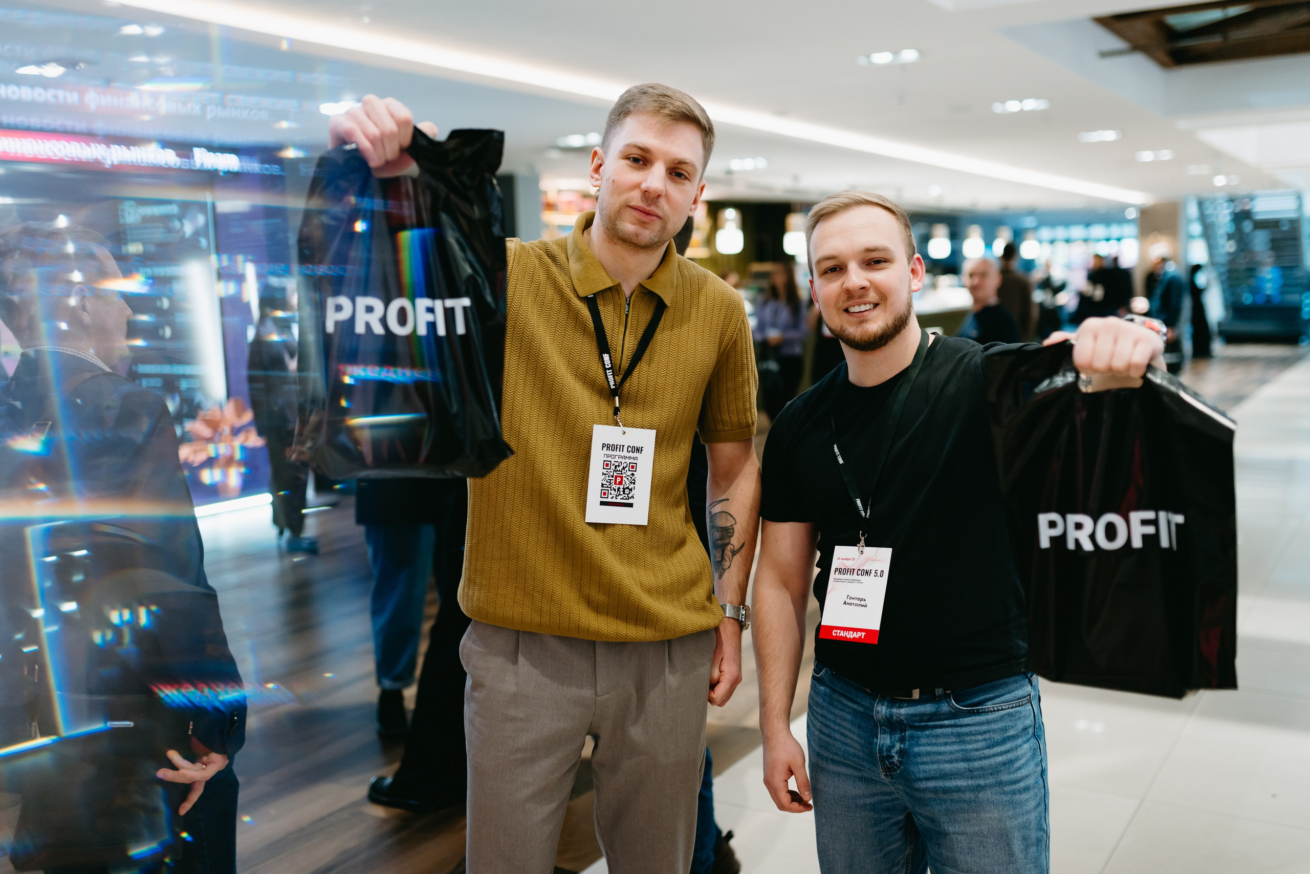 PROFIT conf 5.0. Фотограф Ирина Авдеева