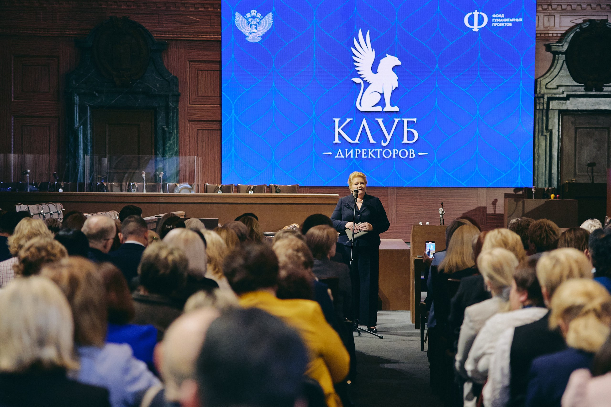Клуб директоров. Фотограф Ирина Авдеева