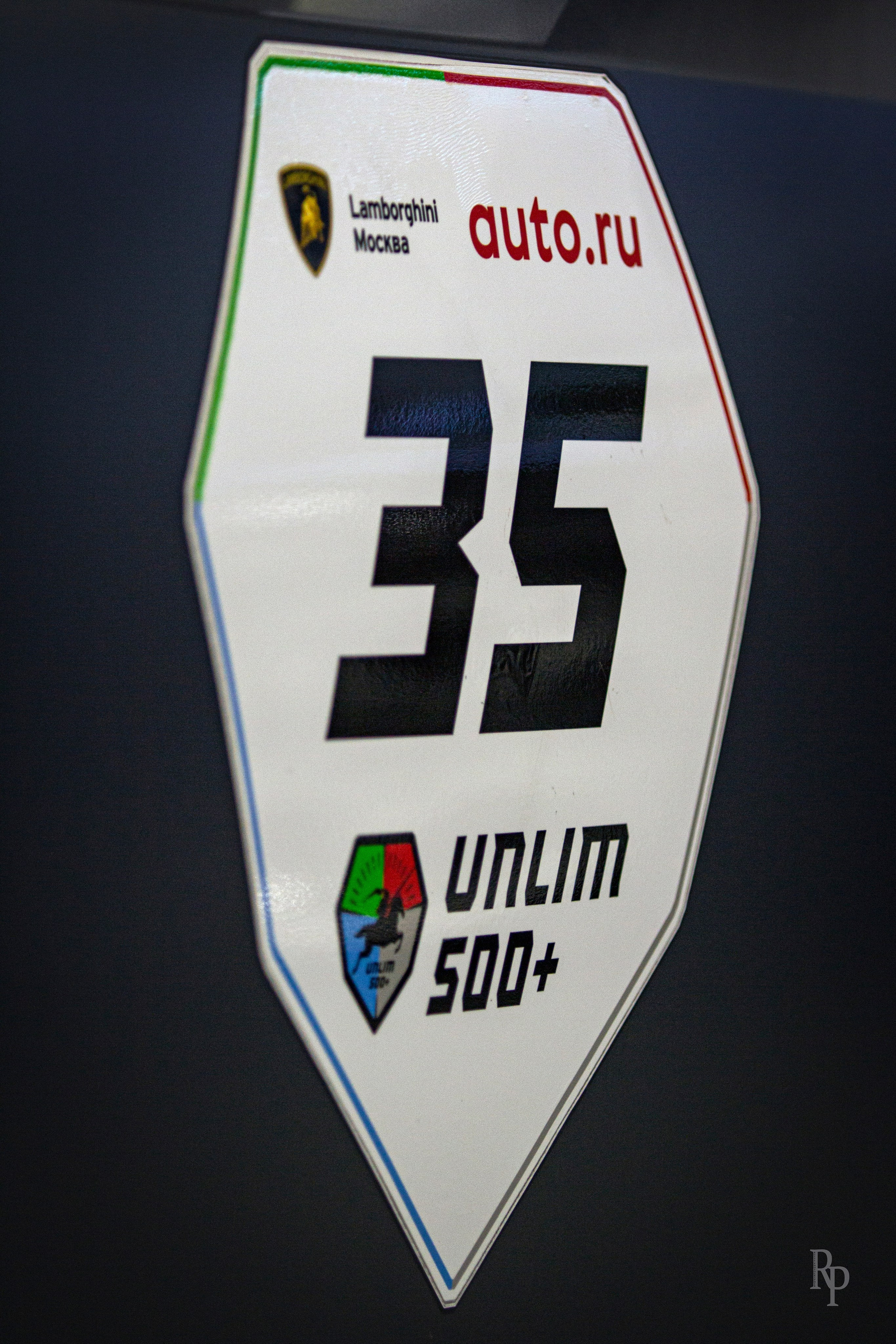 AUTO TUNING SHOW 2025. Rusty Photographer